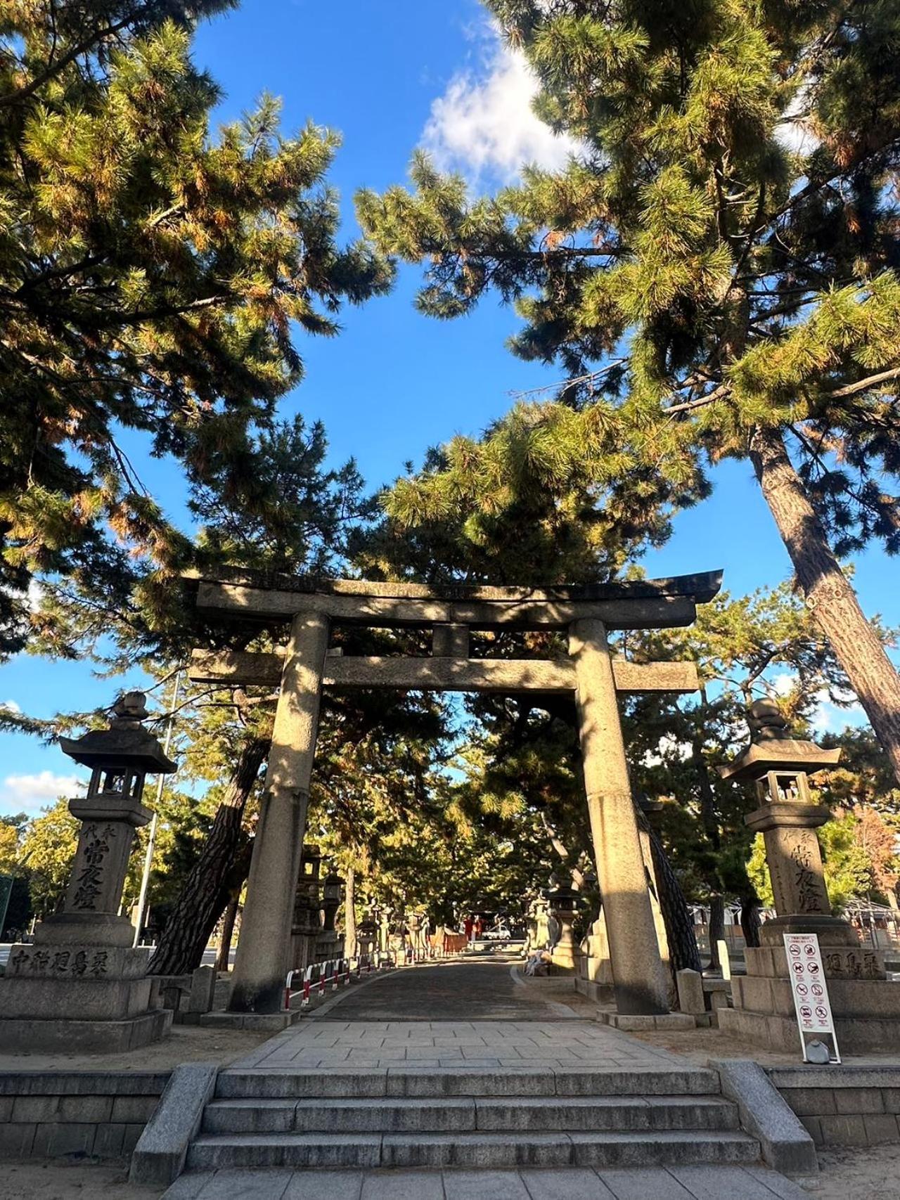 - 旅time 沐の花 - Kinohana 新築戸建 粉浜駅