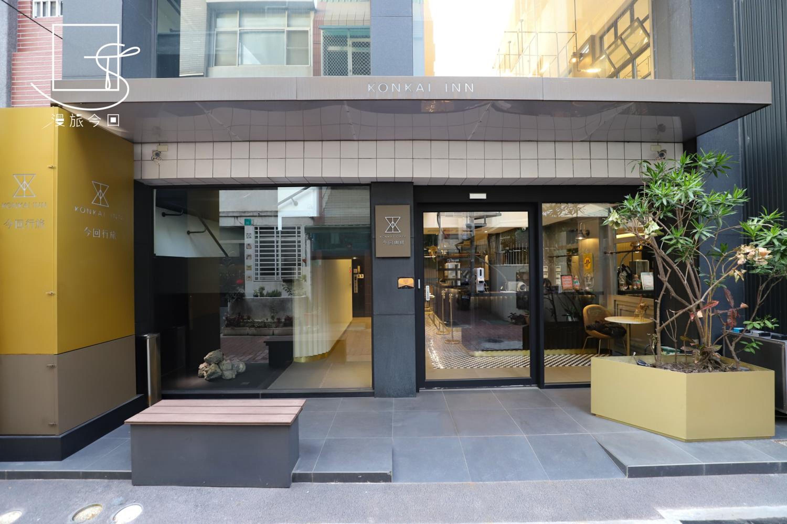 Slow Town Hotel-Konkai view 3
