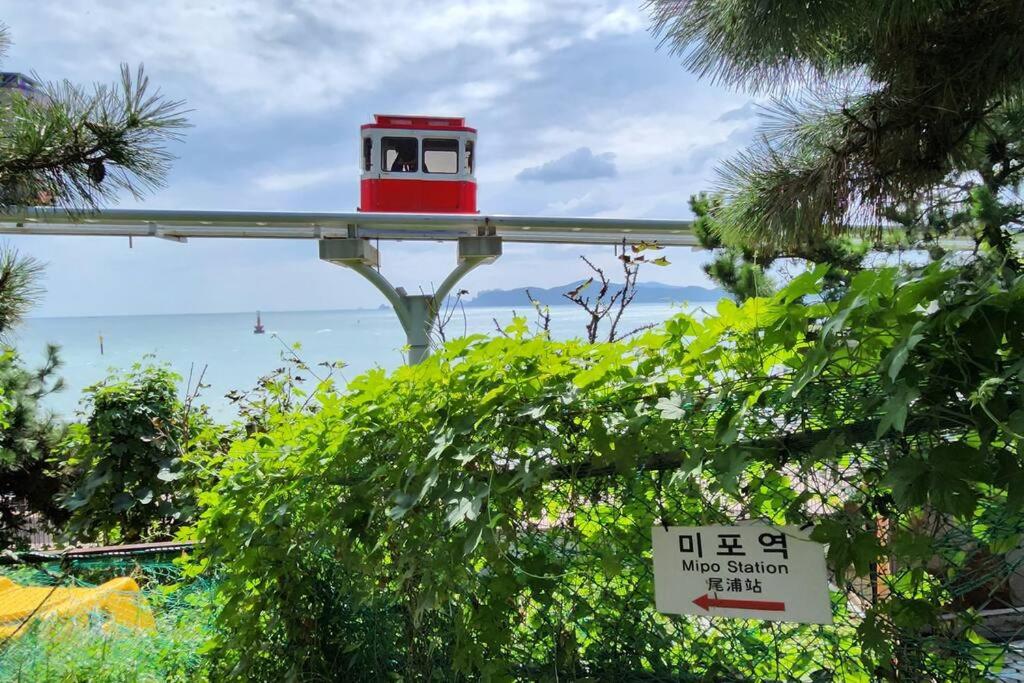 Mipoblues Haeundae
