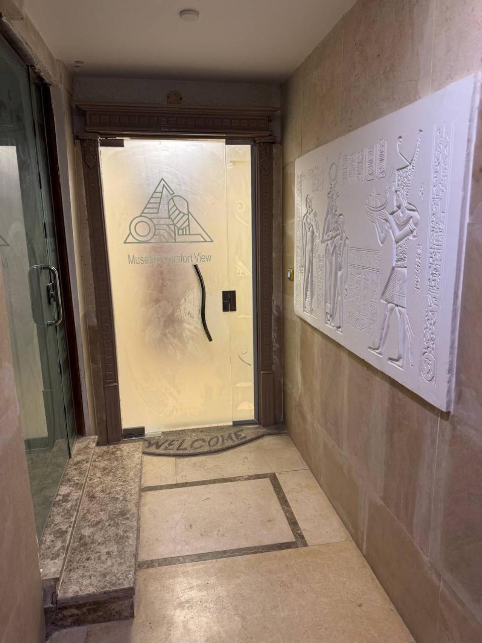 Museum view pyramids