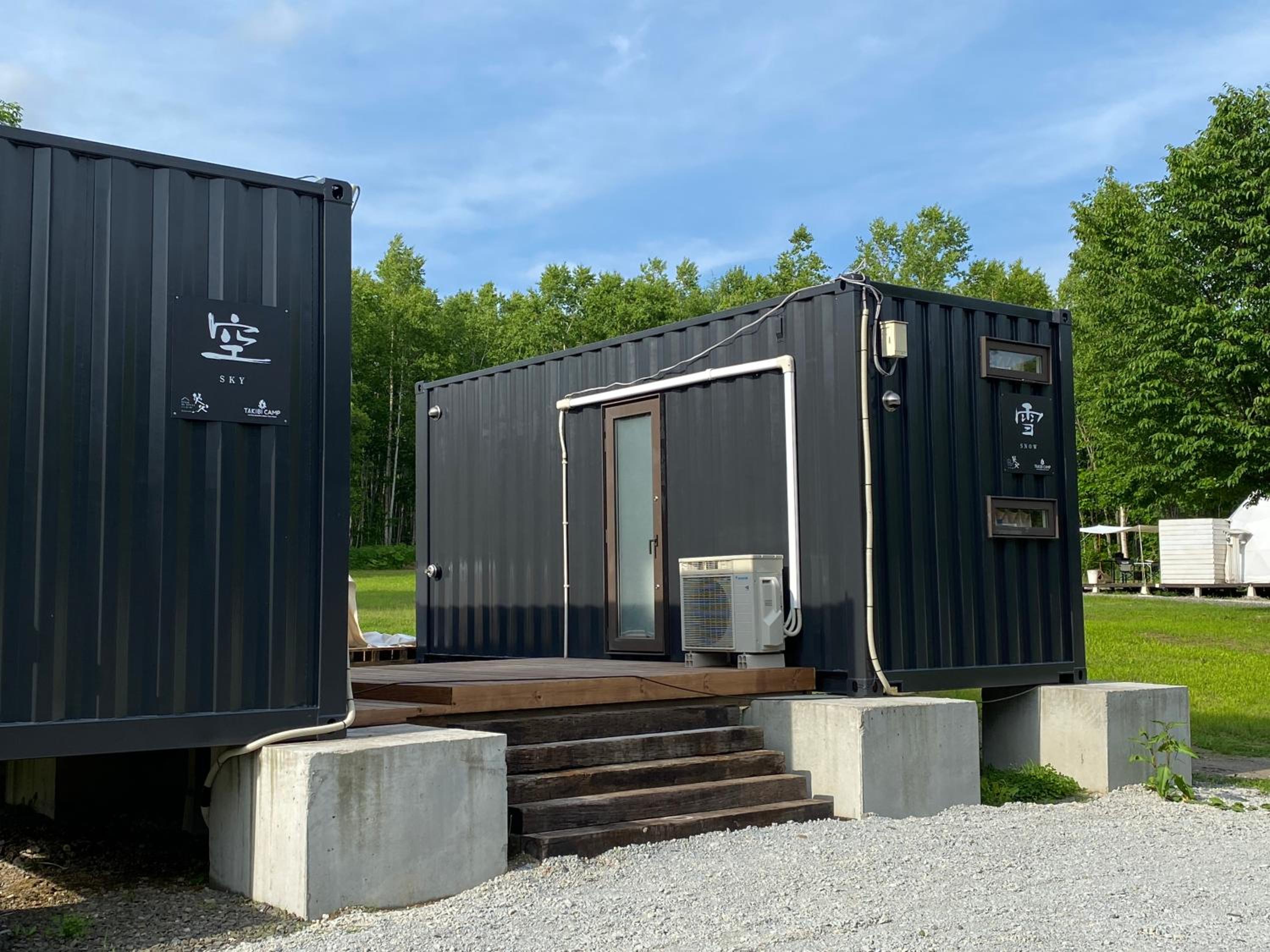 焚き火キャンプ場 Hokkaido Glamping - TAKIBI