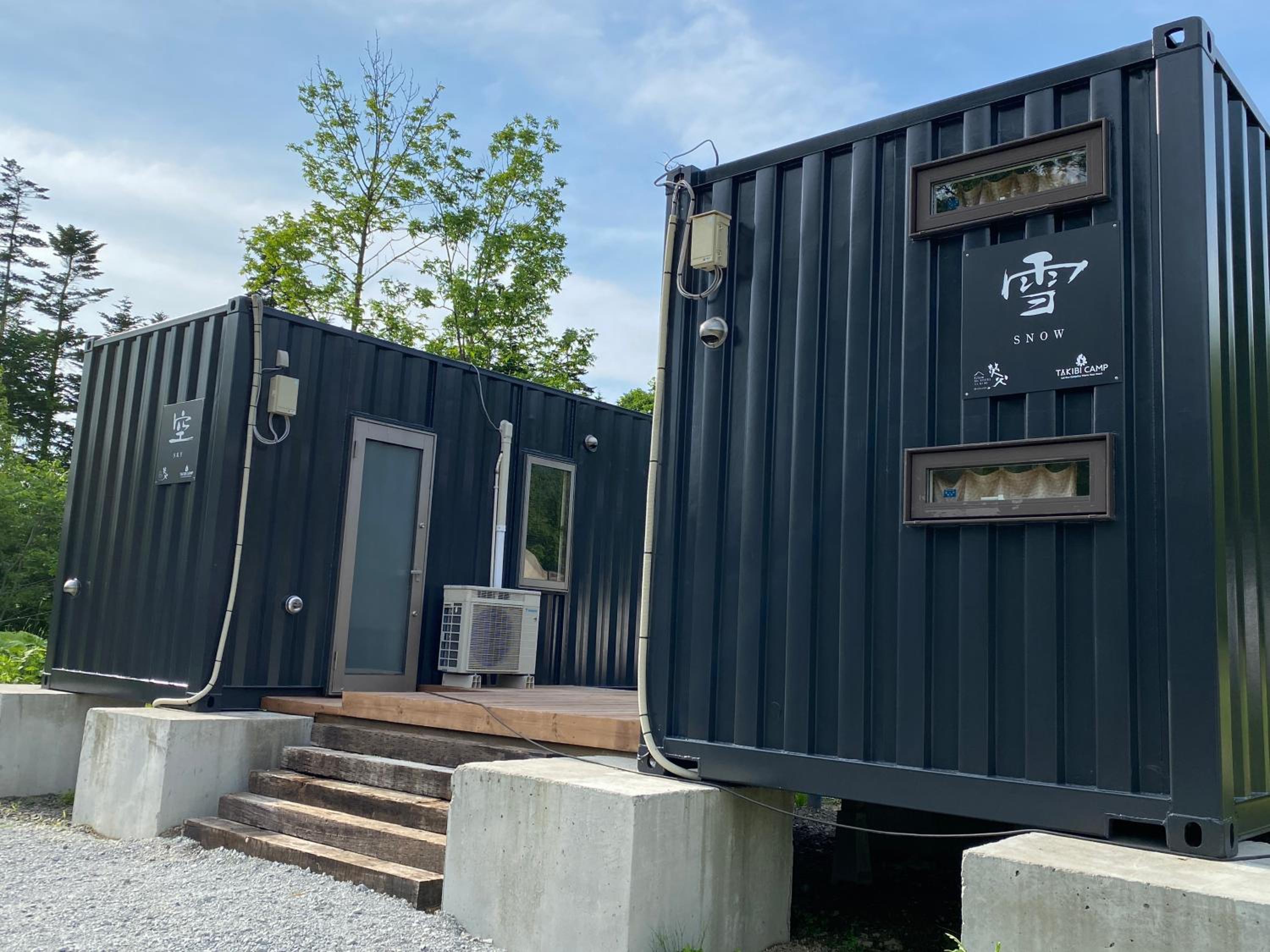 焚き火キャンプ場 Hokkaido Glamping - TAKIBI