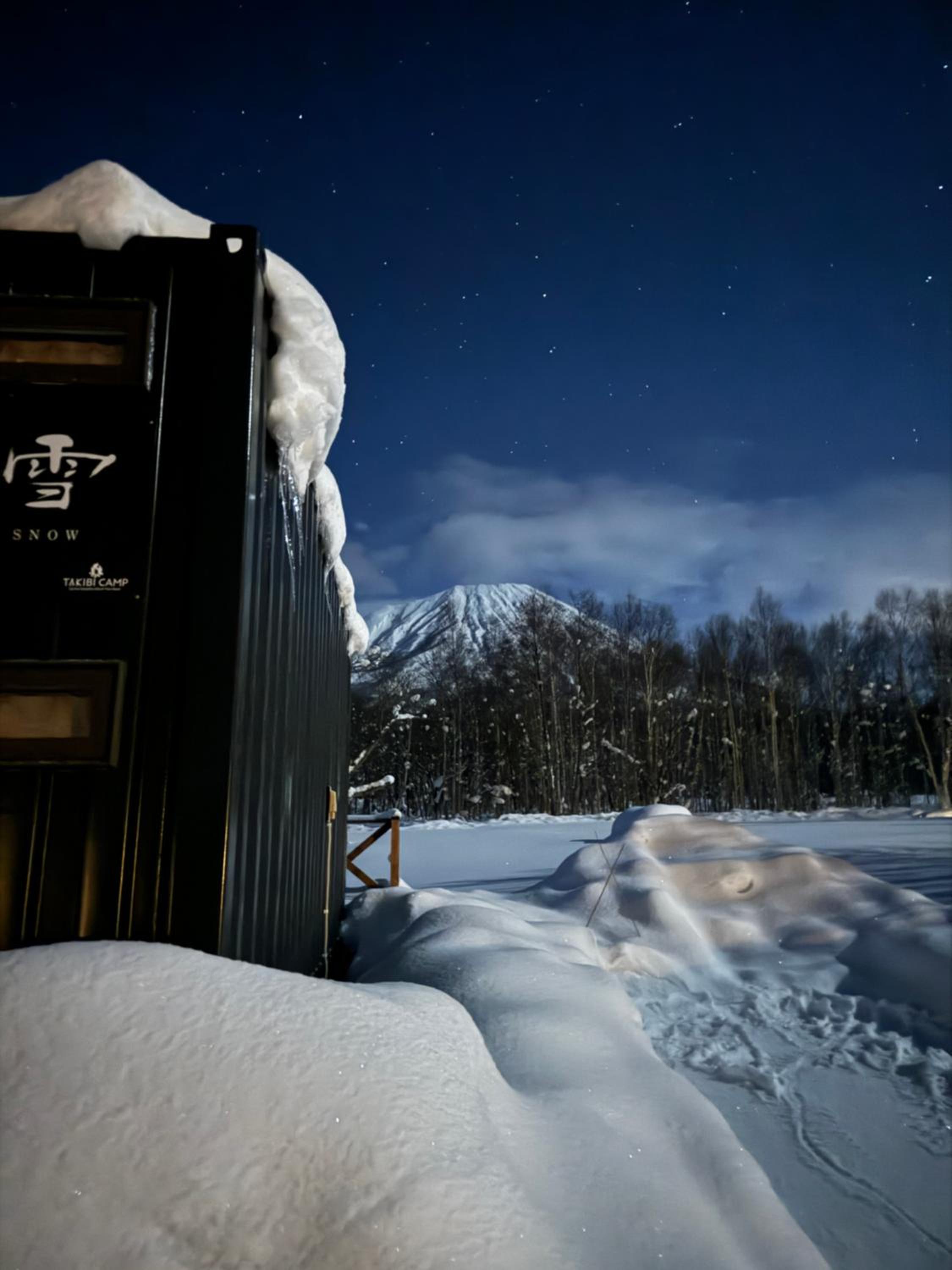 焚き火キャンプ場 Hokkaido Glamping - TAKIBI