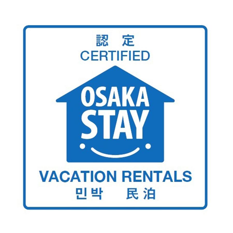 白樺の宿 恵美須, Shirakabanoyado EBISU, SELF CHECK-IN