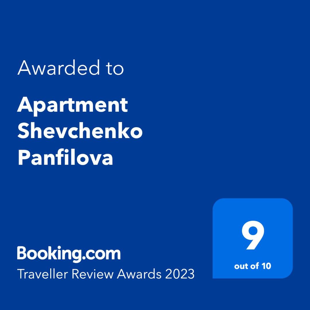 Apartment Shevchenko Panfilova