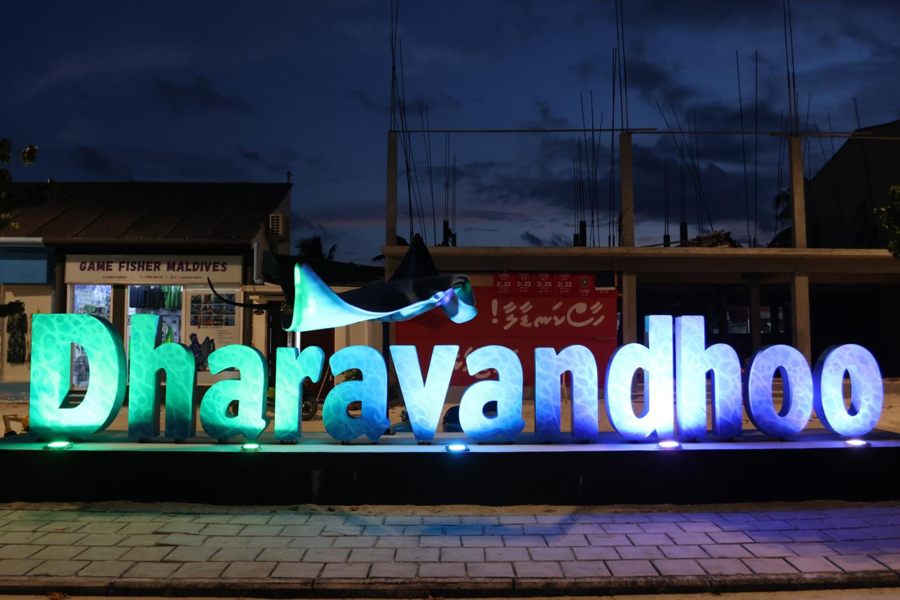 Hanifaru Transit Inn