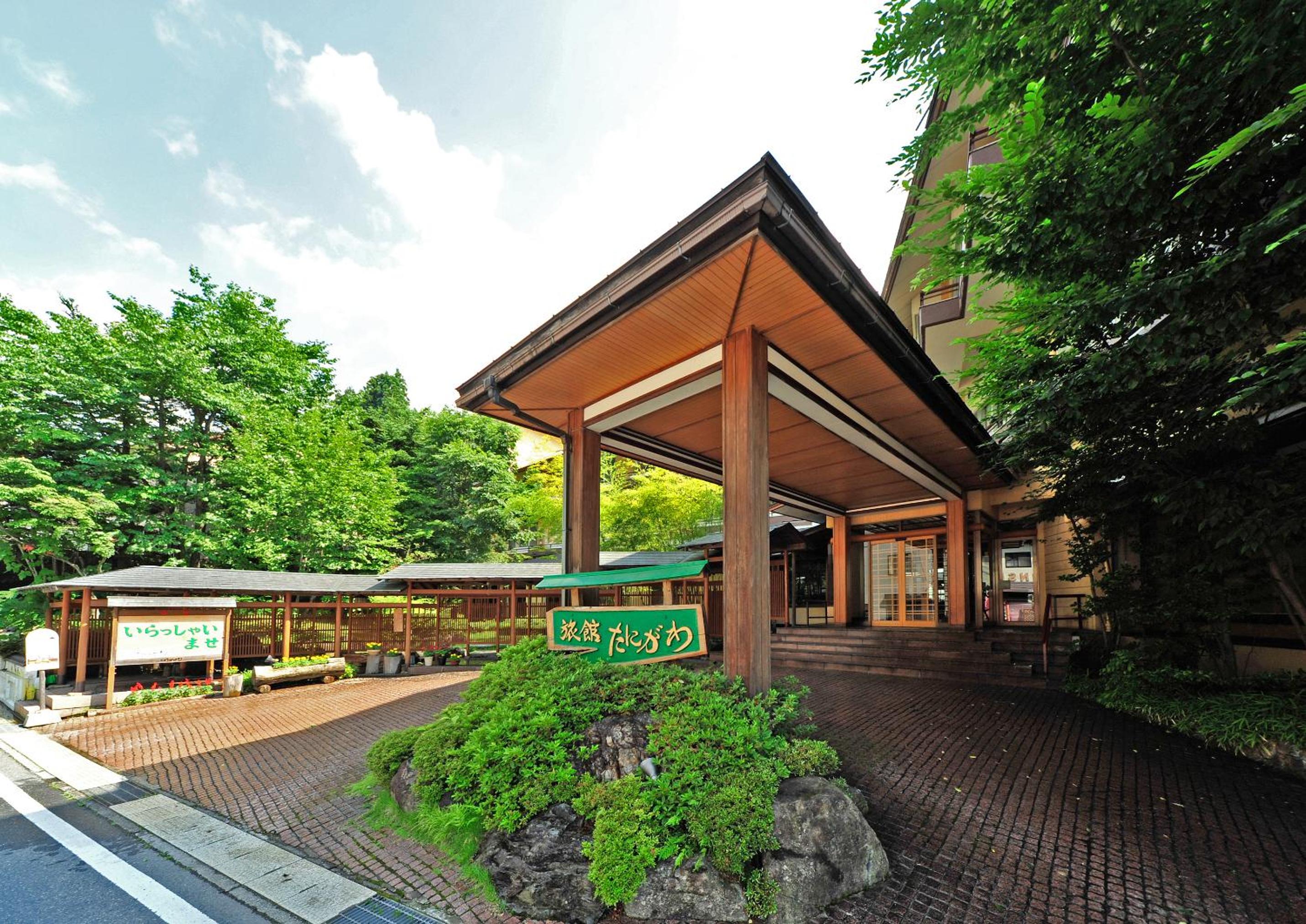 Ryokan Tanigawa
