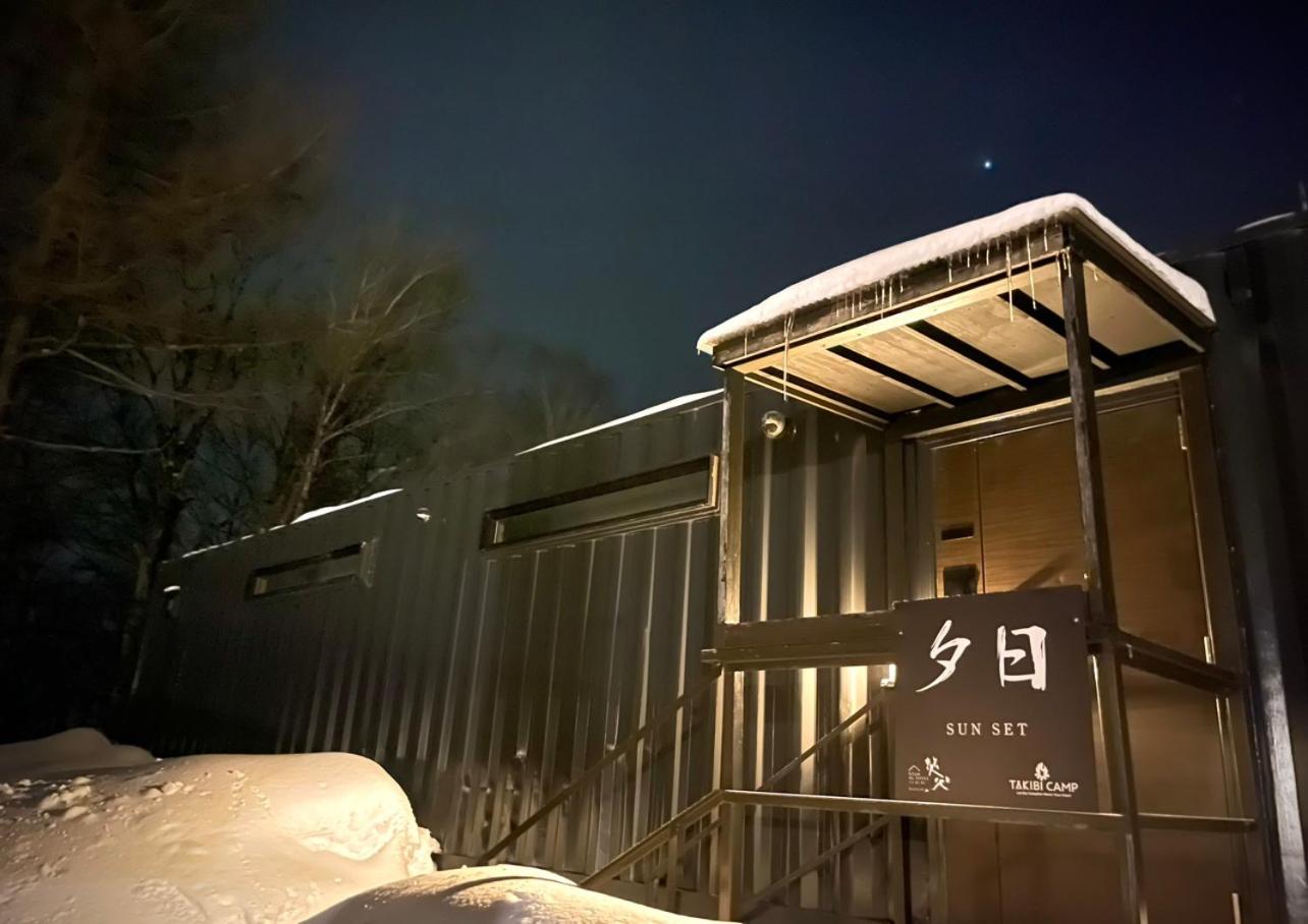 焚き火キャンプ場 Hokkaido Glamping - TAKIBI