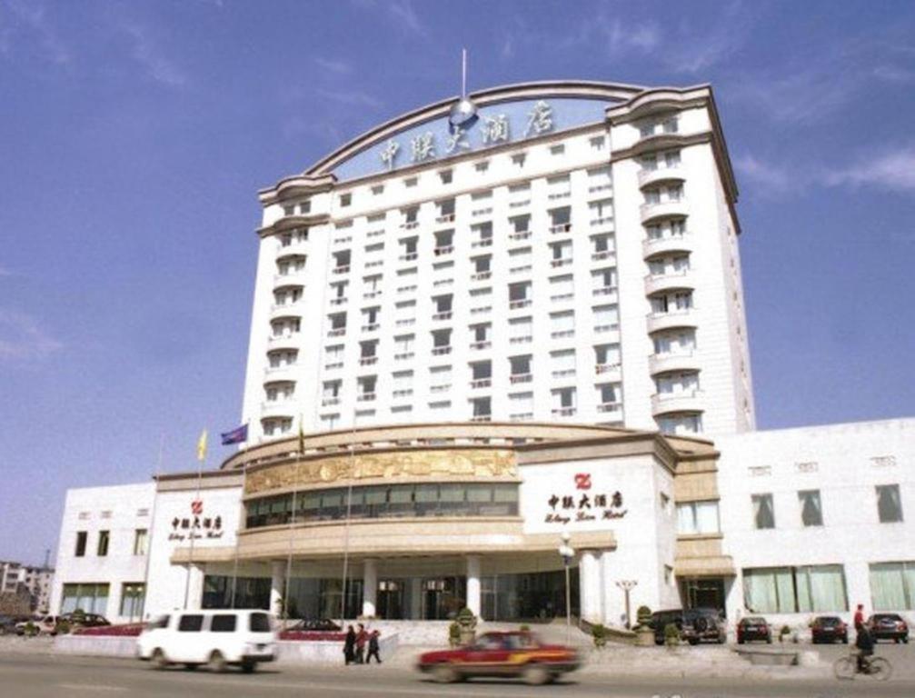 Dandong Rising Zhonglian Hotel