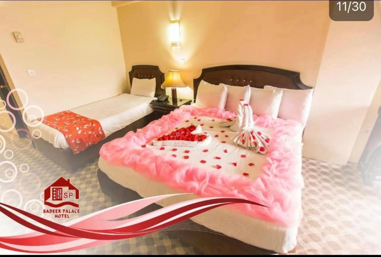 Al-Sadier Place Hotel & Restaurant view 4