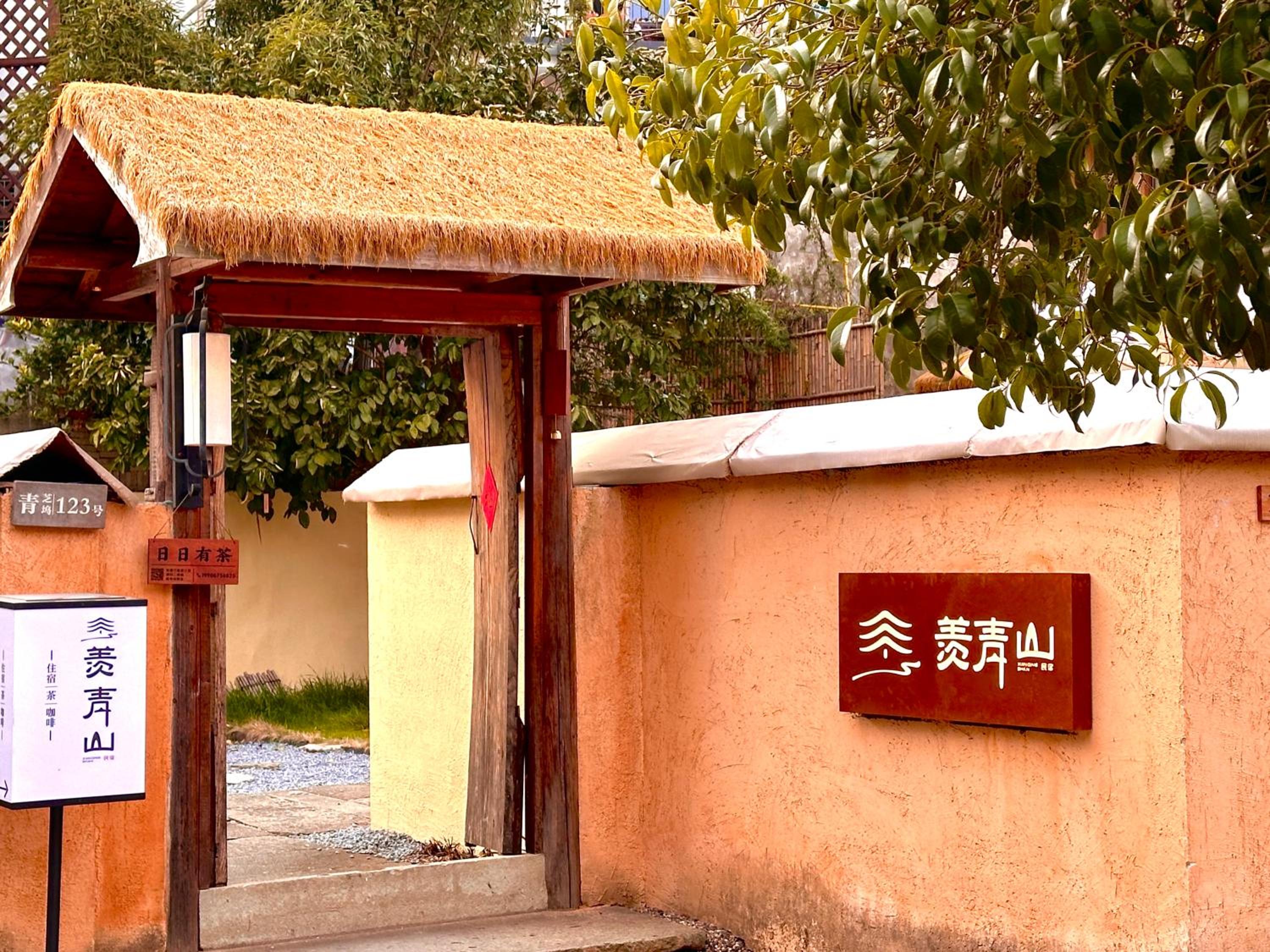 Hangzhou XianQingShan Homestay Westlake