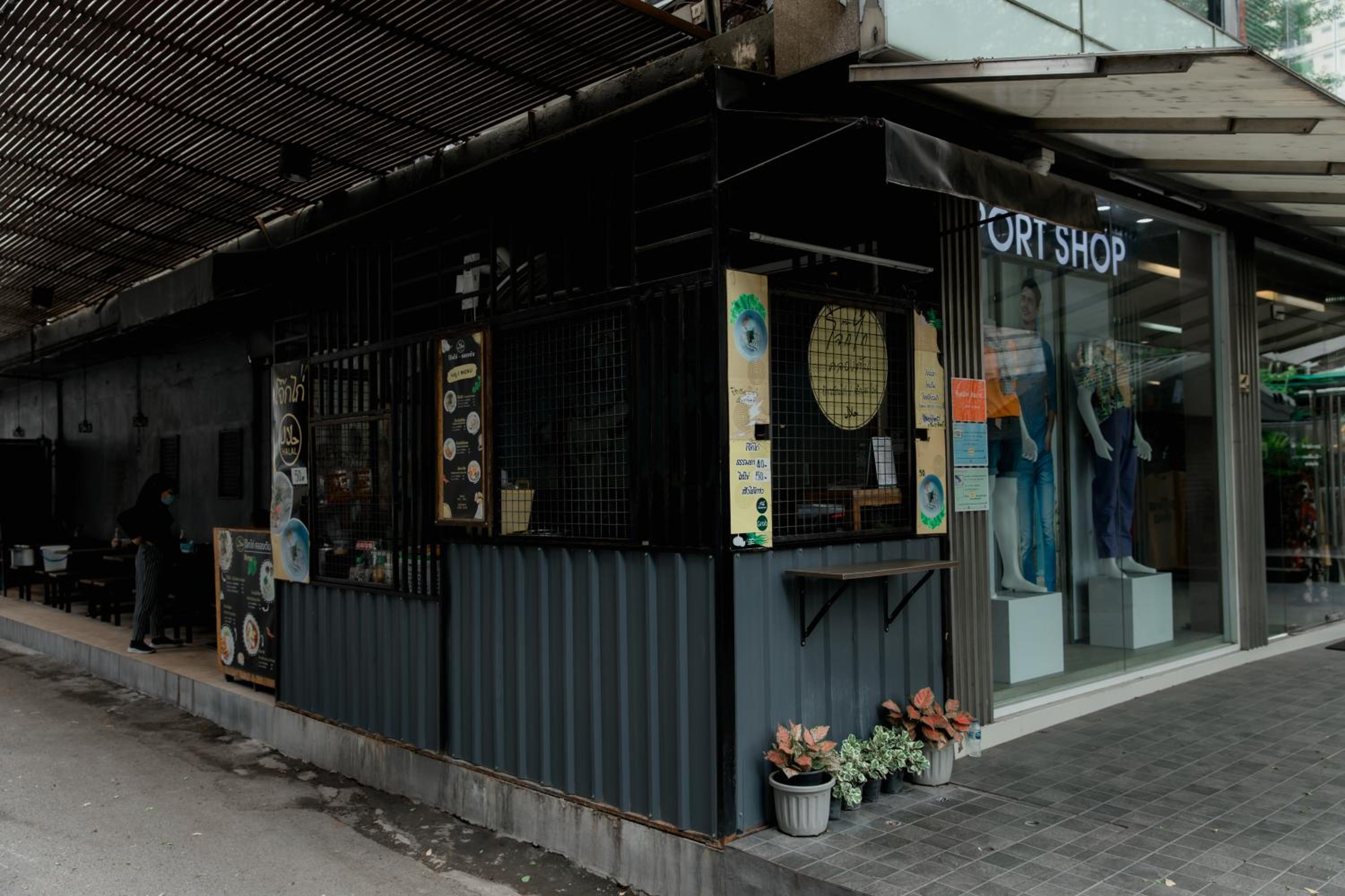 BB House Khlong Tan บีบีเฮ้าส์ คลองตัน