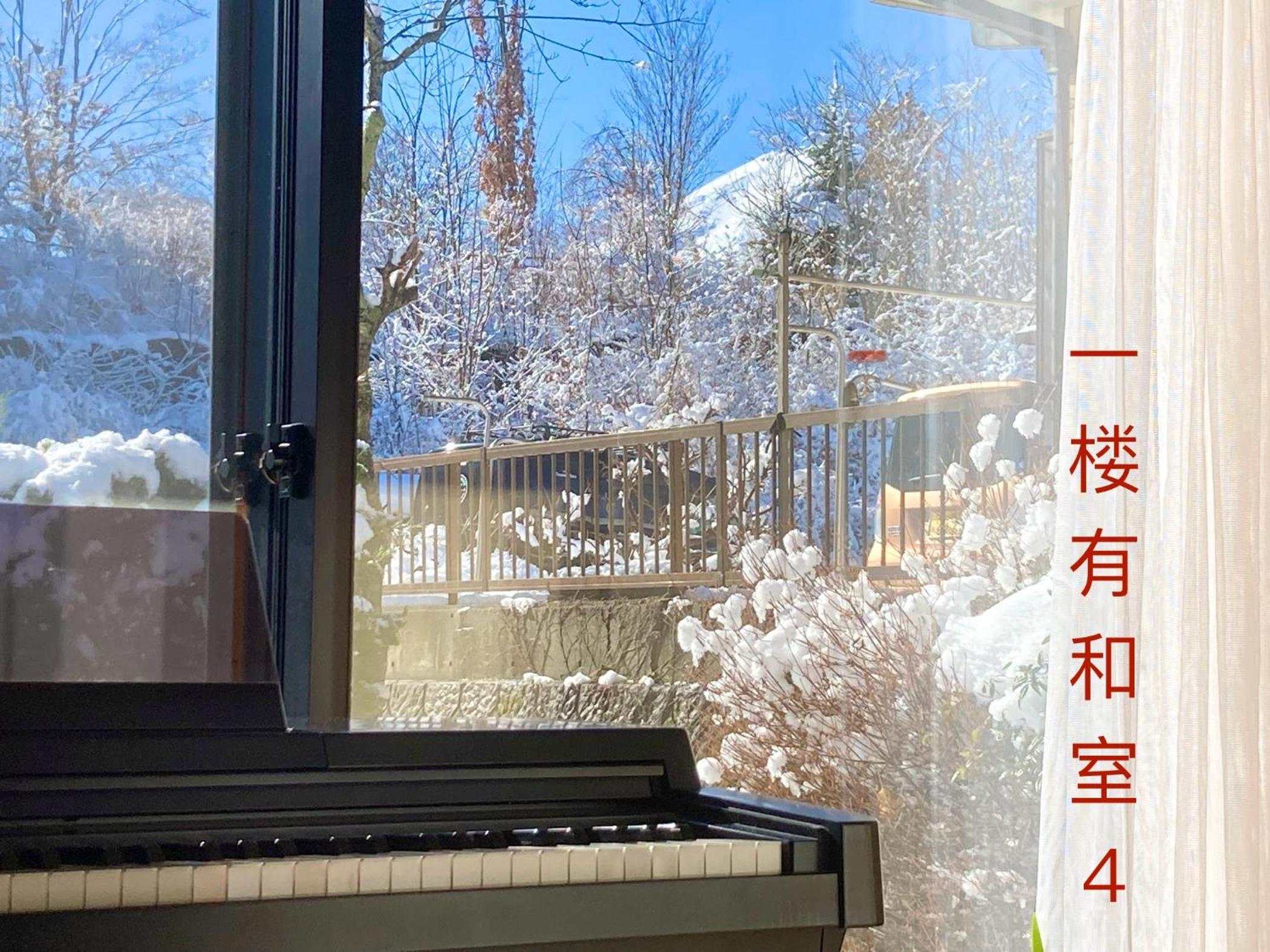 富士の樱House 宝栄 view 5