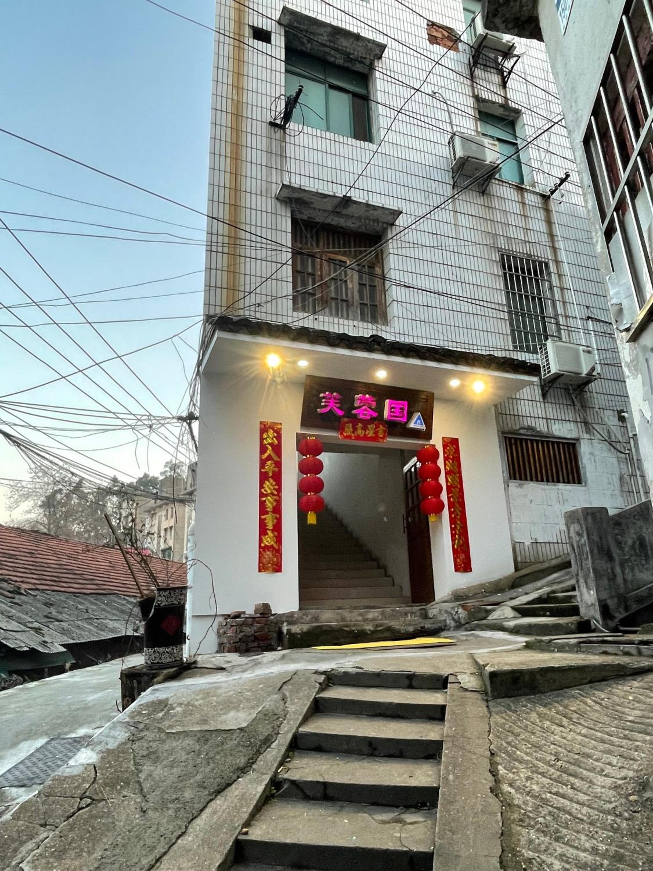 Changsha Fuxiangyuan International Hostel