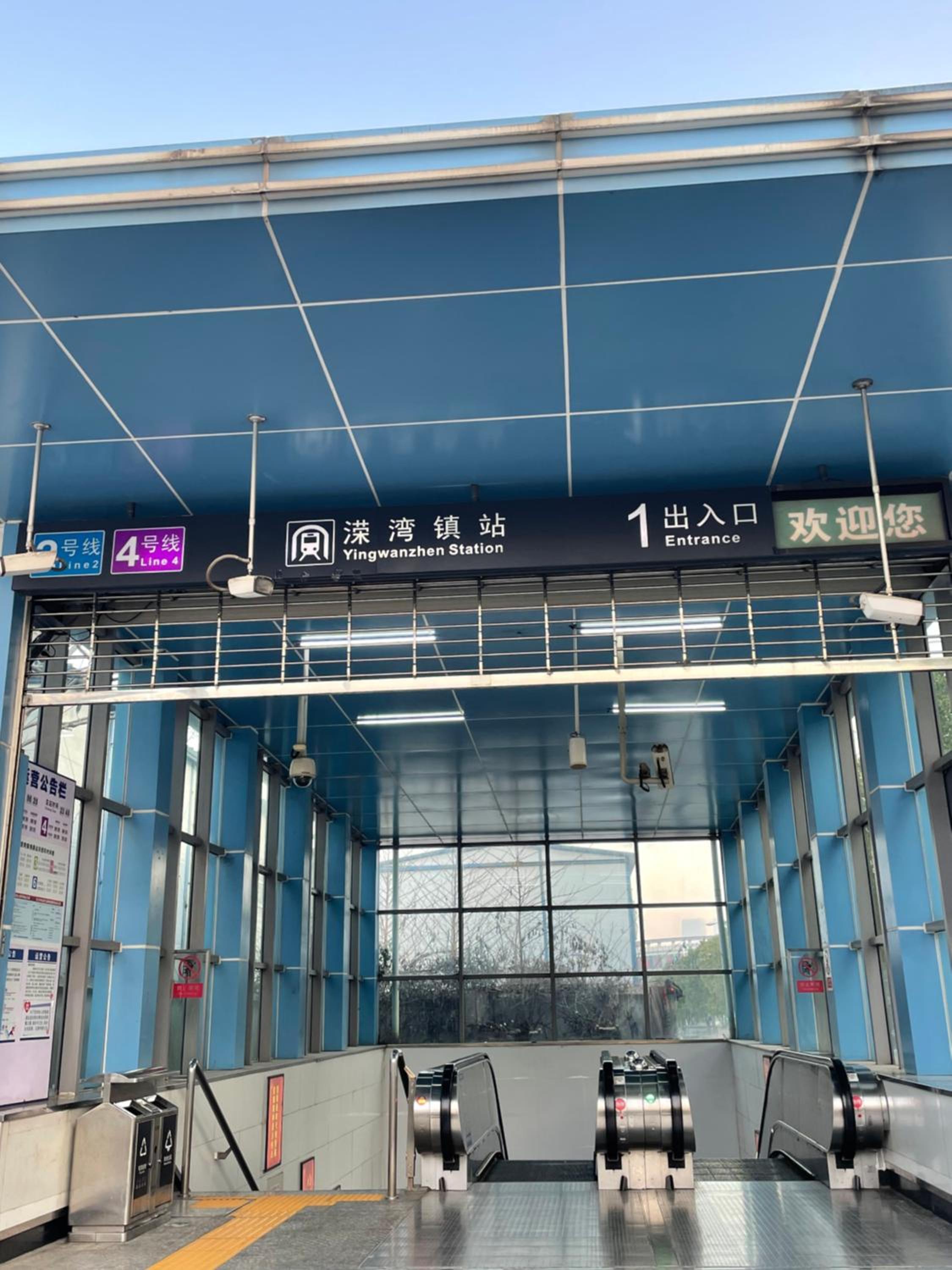 Changsha Fuxiangyuan International Hostel