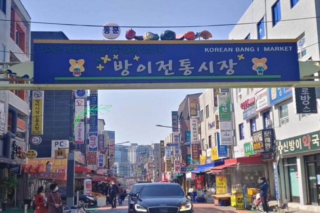 Stay Songpa view 5