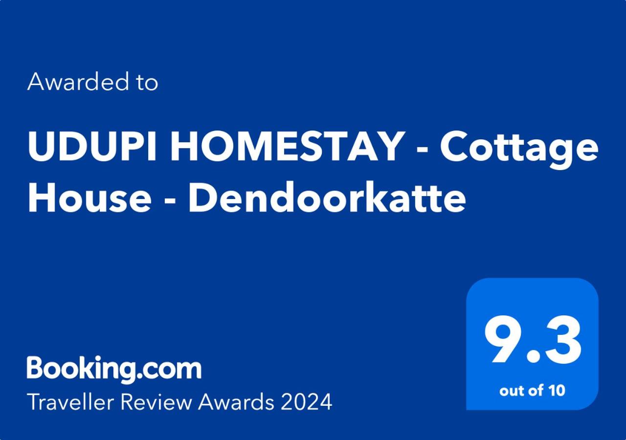UDUPI HOMESTAY - Cottage House - Dendoorkatte, Udupi view 3