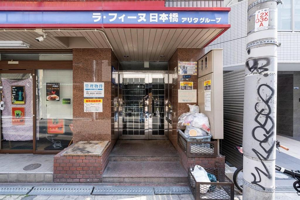 Rafine Nihonbashi