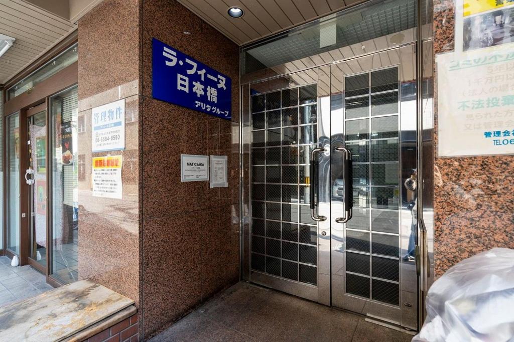 Rafine Nihonbashi