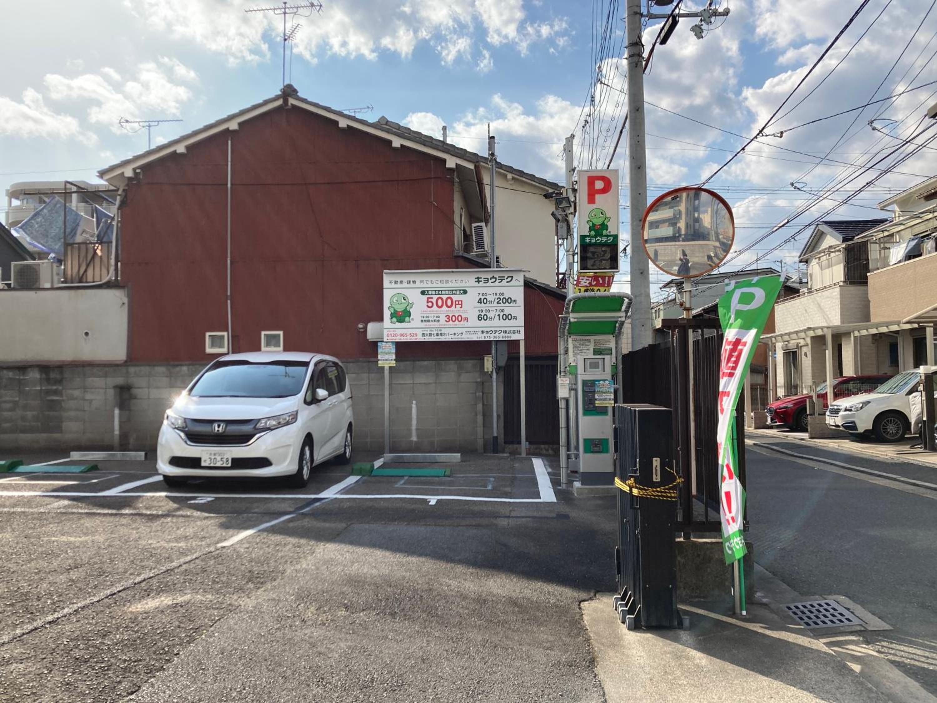 parking