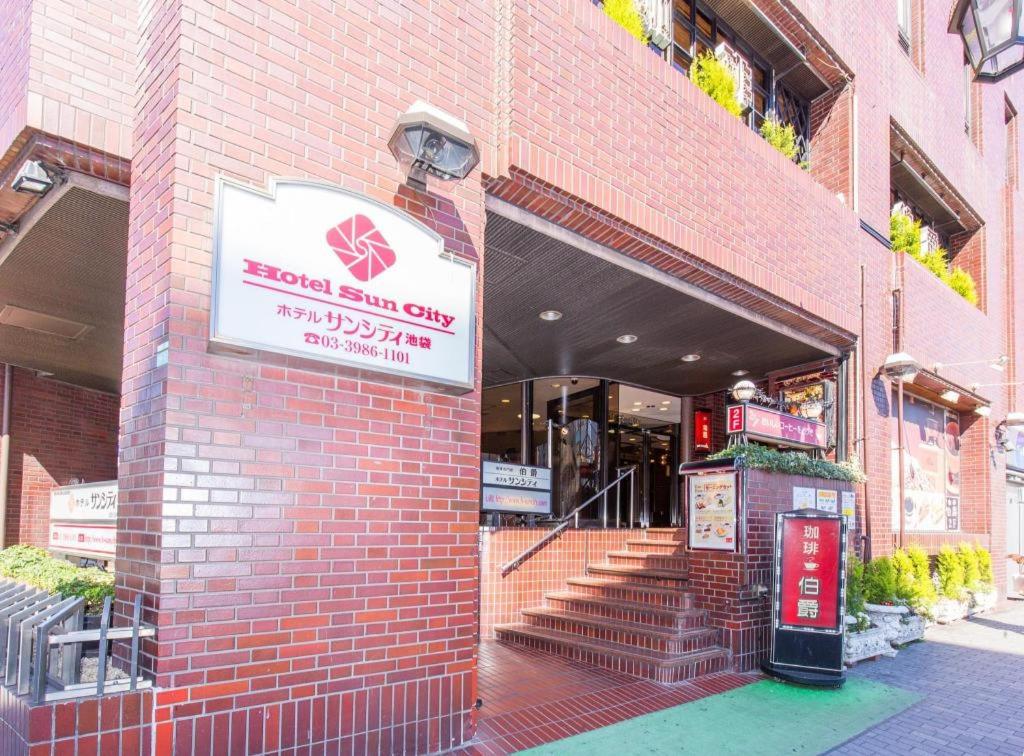 Hotel Suncity Ikebukuro photo 4