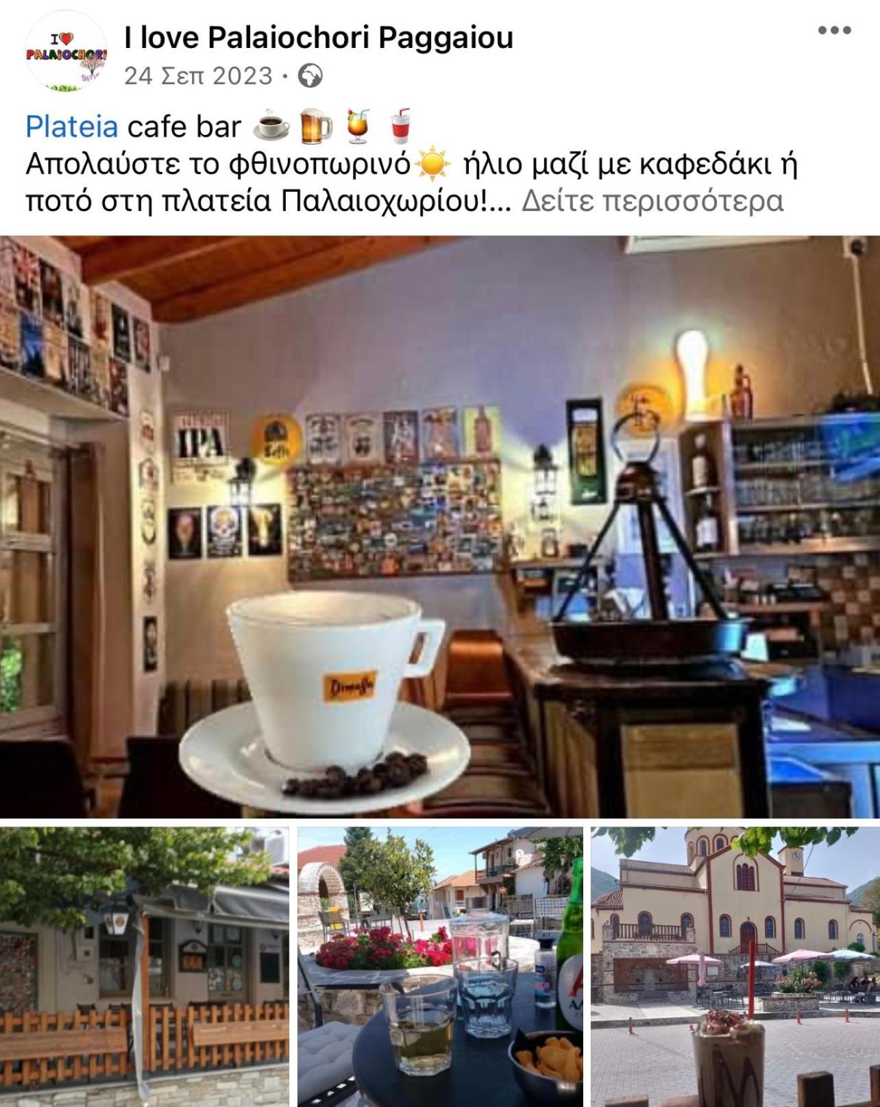 VILLA NIKOLETTA