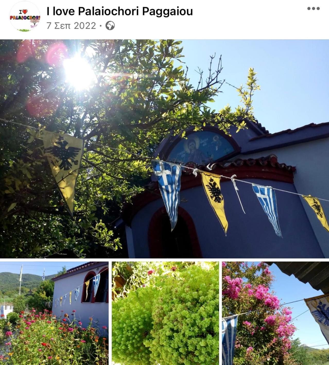 VILLA NIKOLETTA