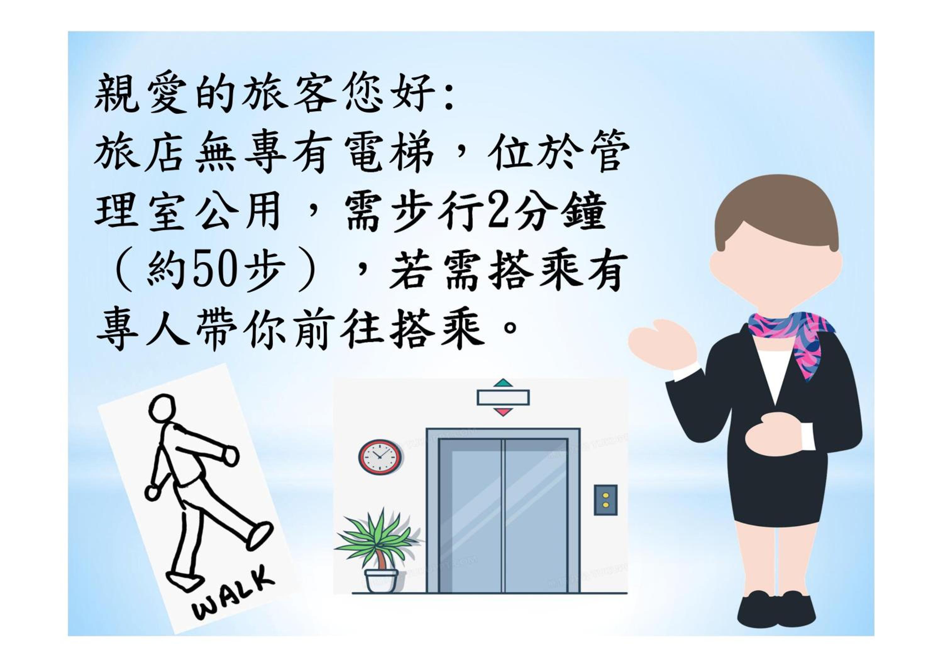 Travelyoung Hotel