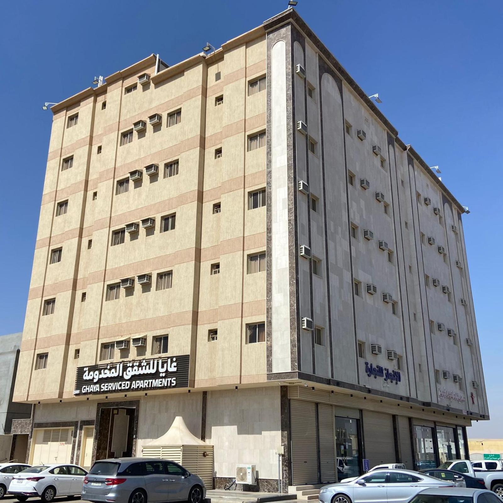 Hotel غايا للشقق المخدومة - Image 1
