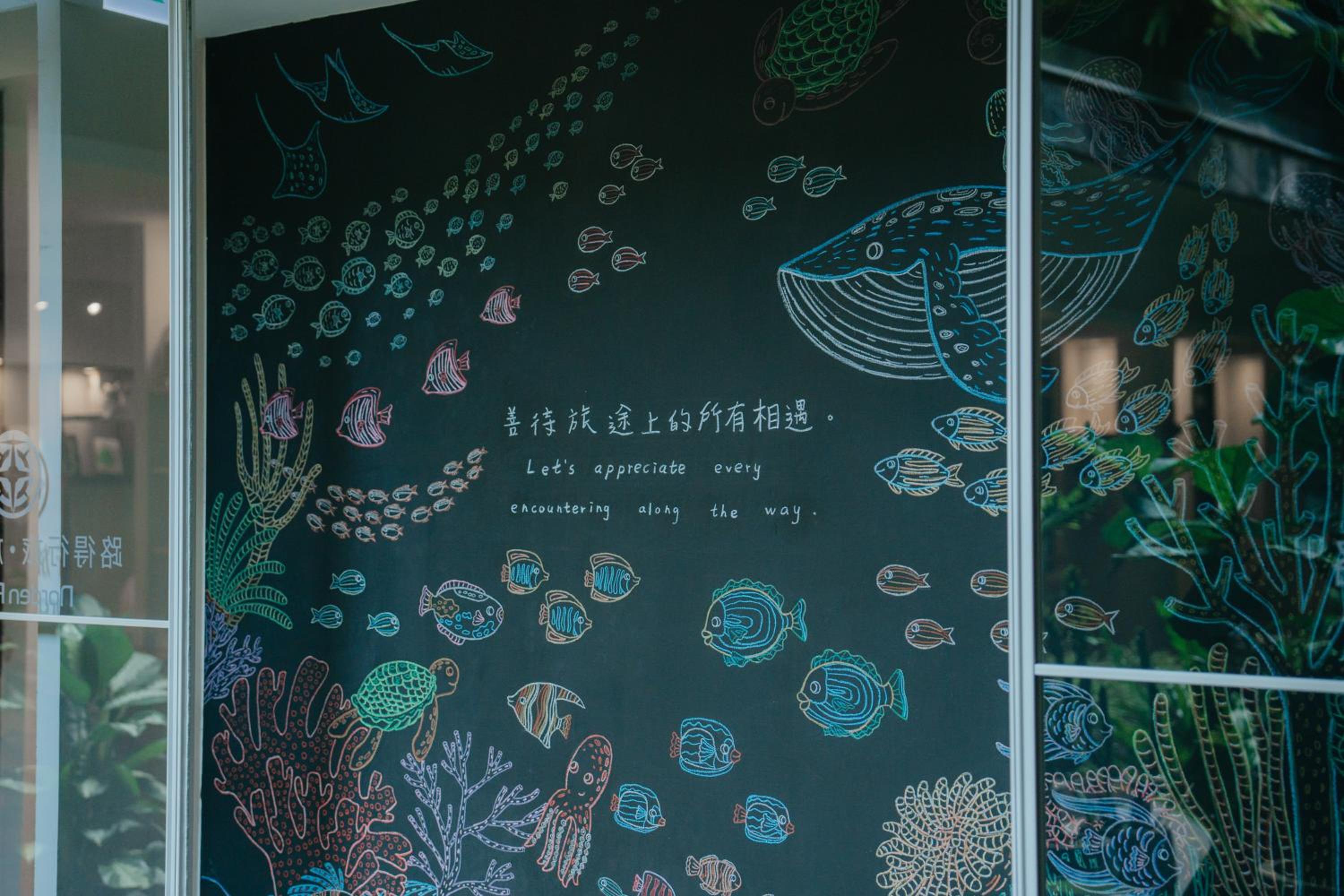 Norden Ruder Hostel Taitung