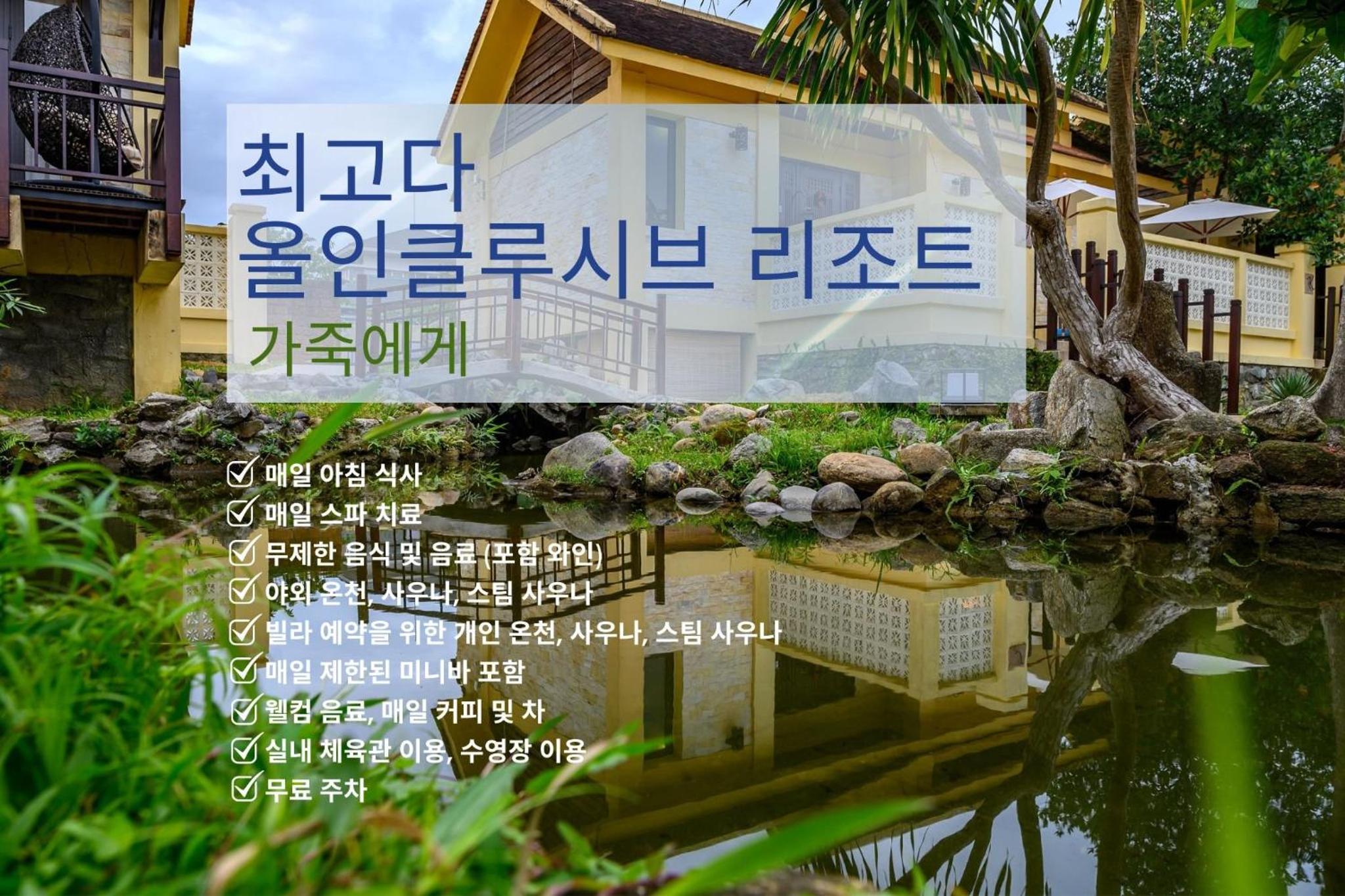 The Blossom Resort Island Da Nang - Onsen Included