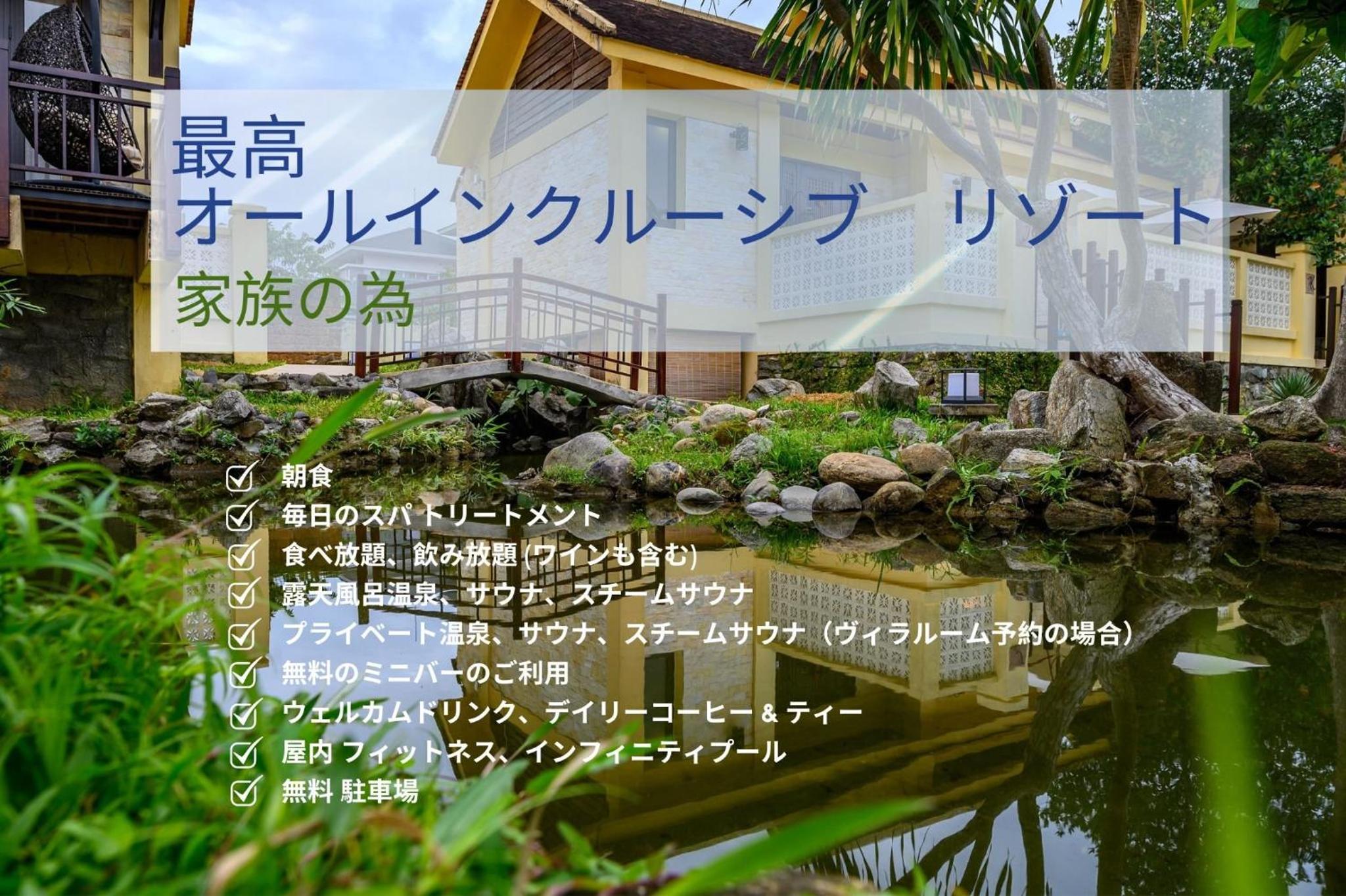 The Blossom Resort Island Da Nang - Onsen Included