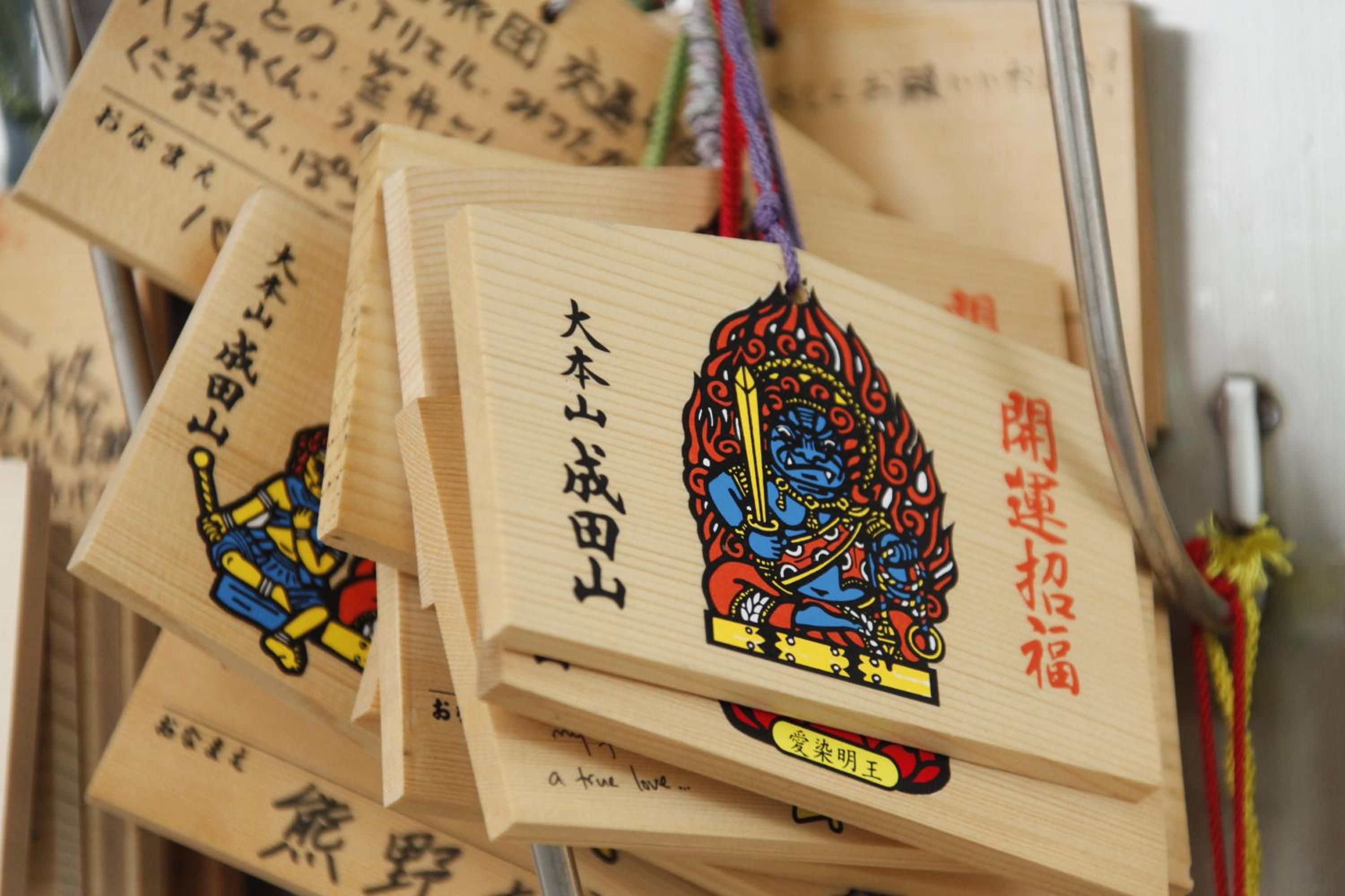 Wakamatsu Honten