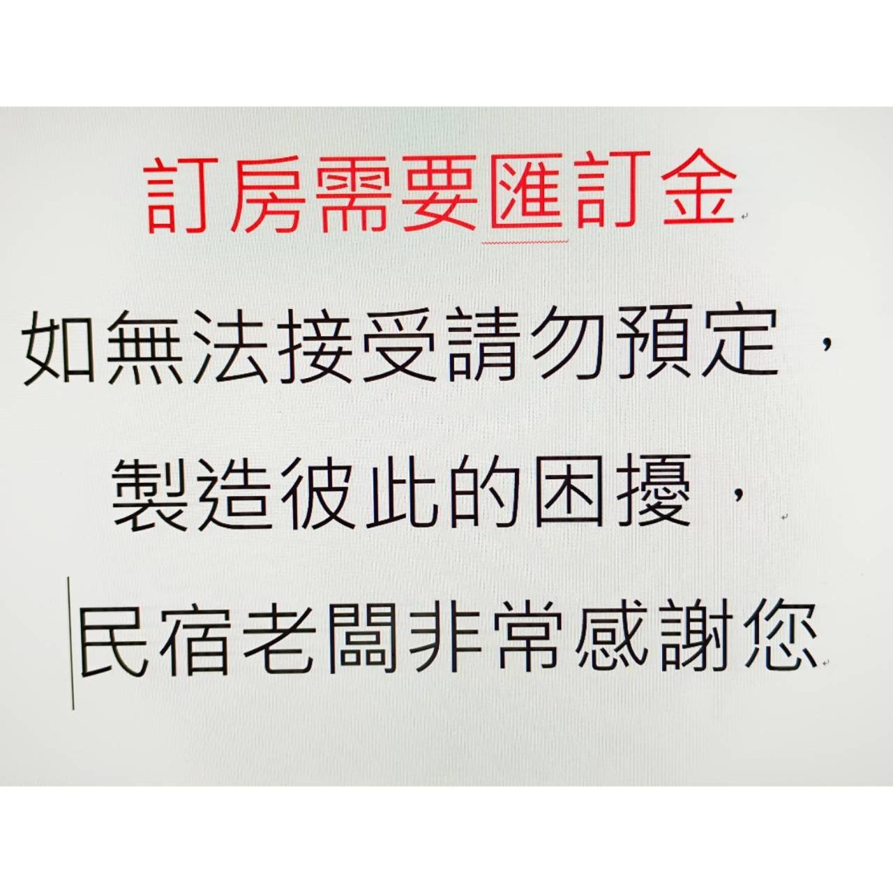 Photo 32