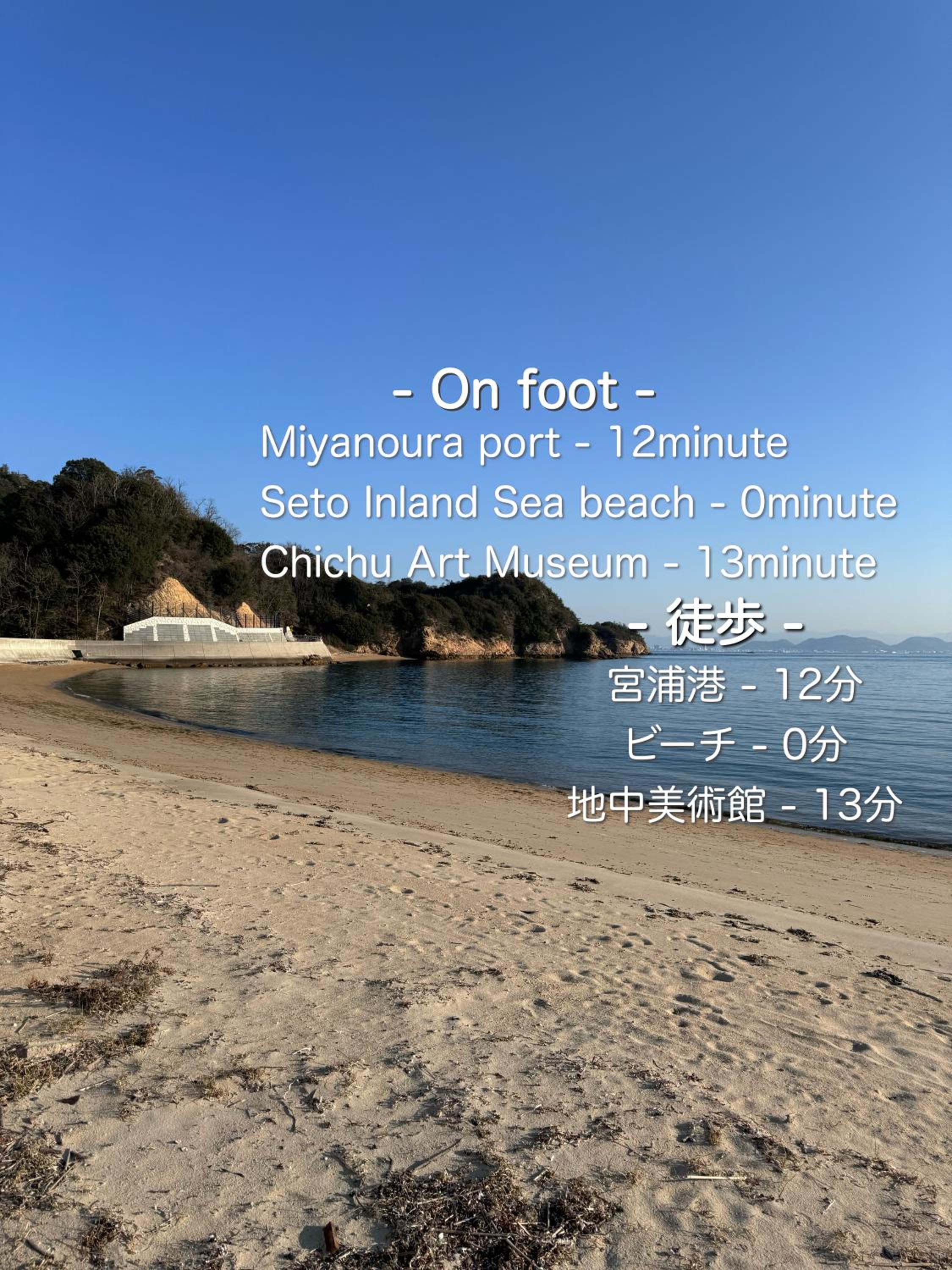 Vacation House YOKOMBO view 4