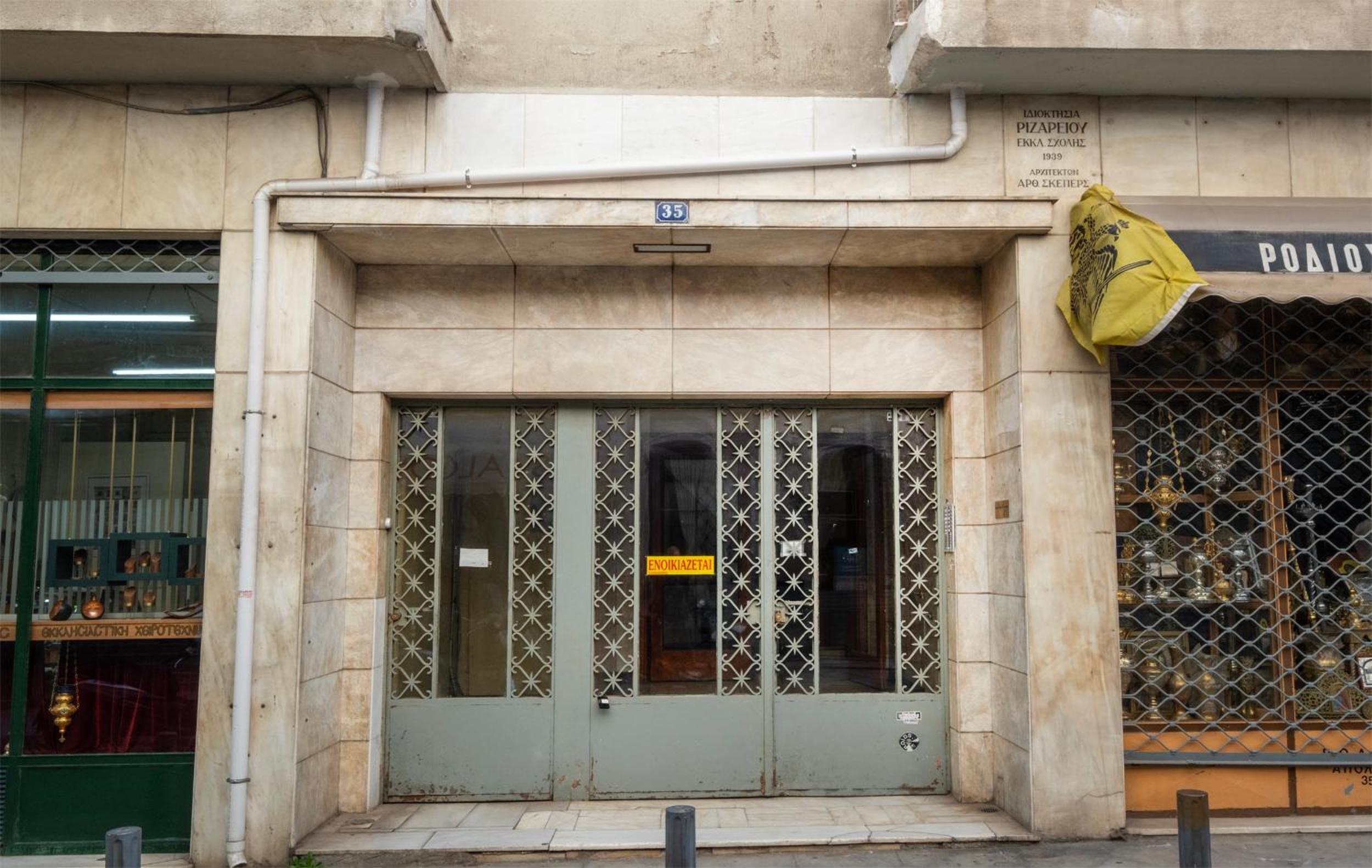 Apollonos Apartment