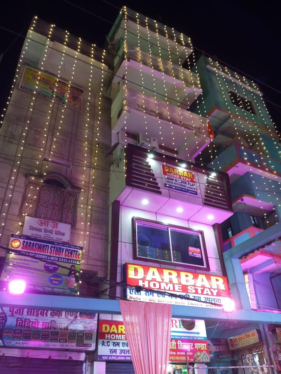 Darbar Homestay