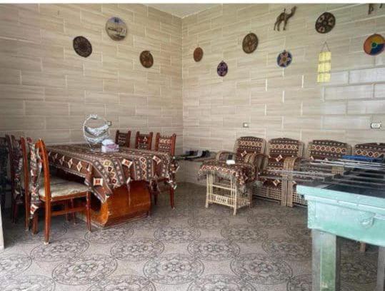 Bakar House