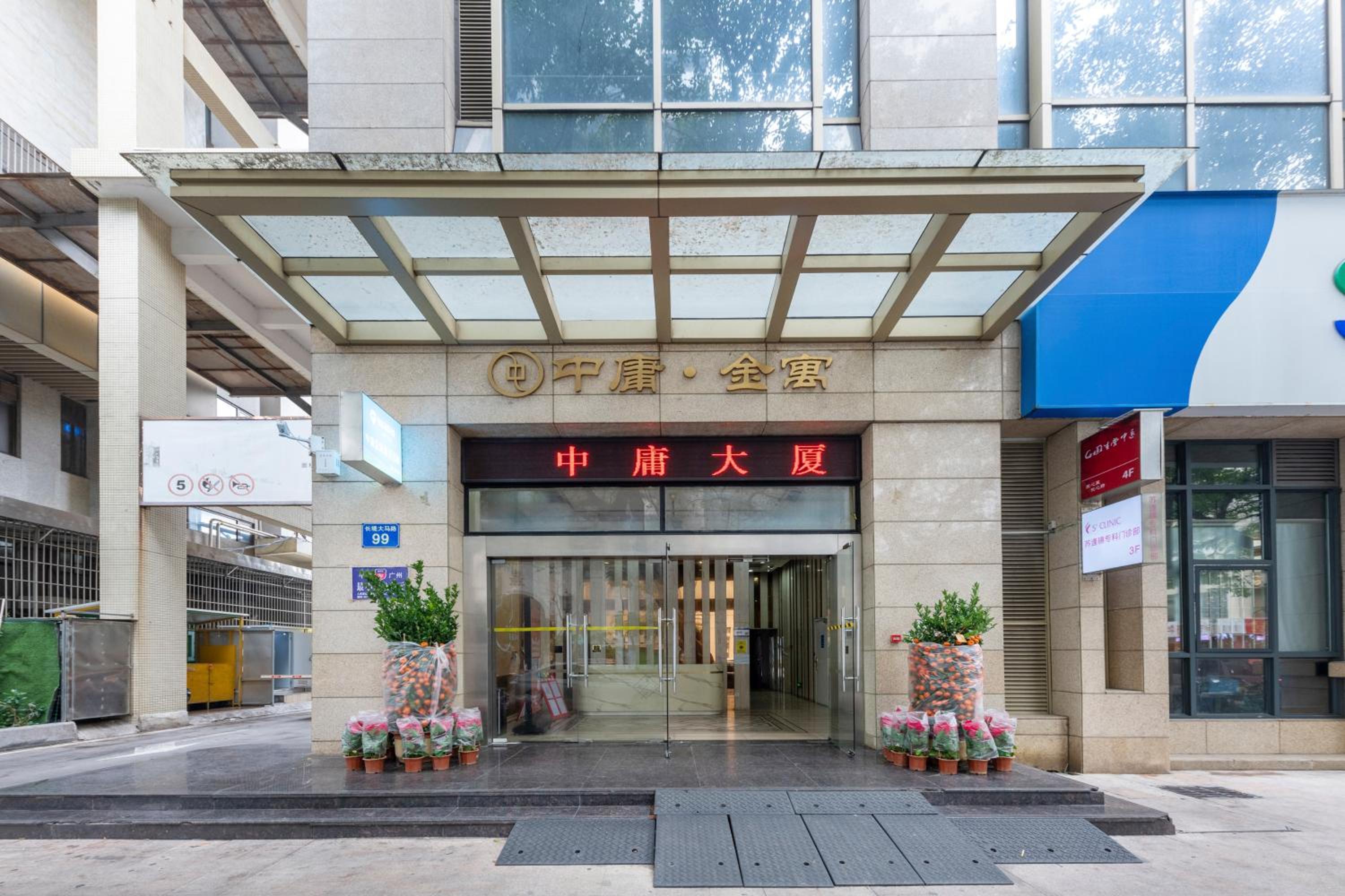 Waifiden Duplex Apartment Zhongyong Jinyu Building-Free Shuttle Bus to Canton Fair