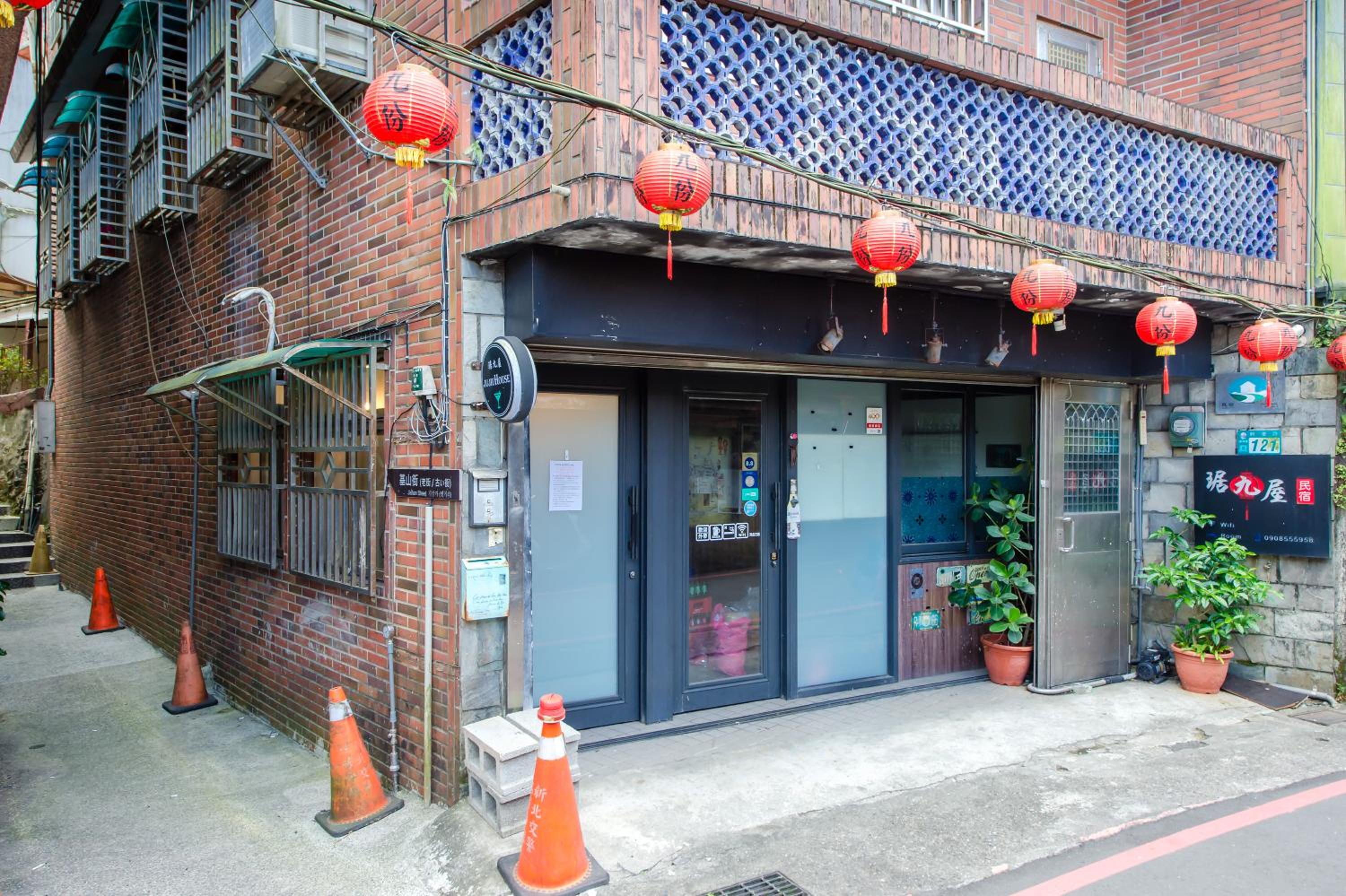 Ju jiu House