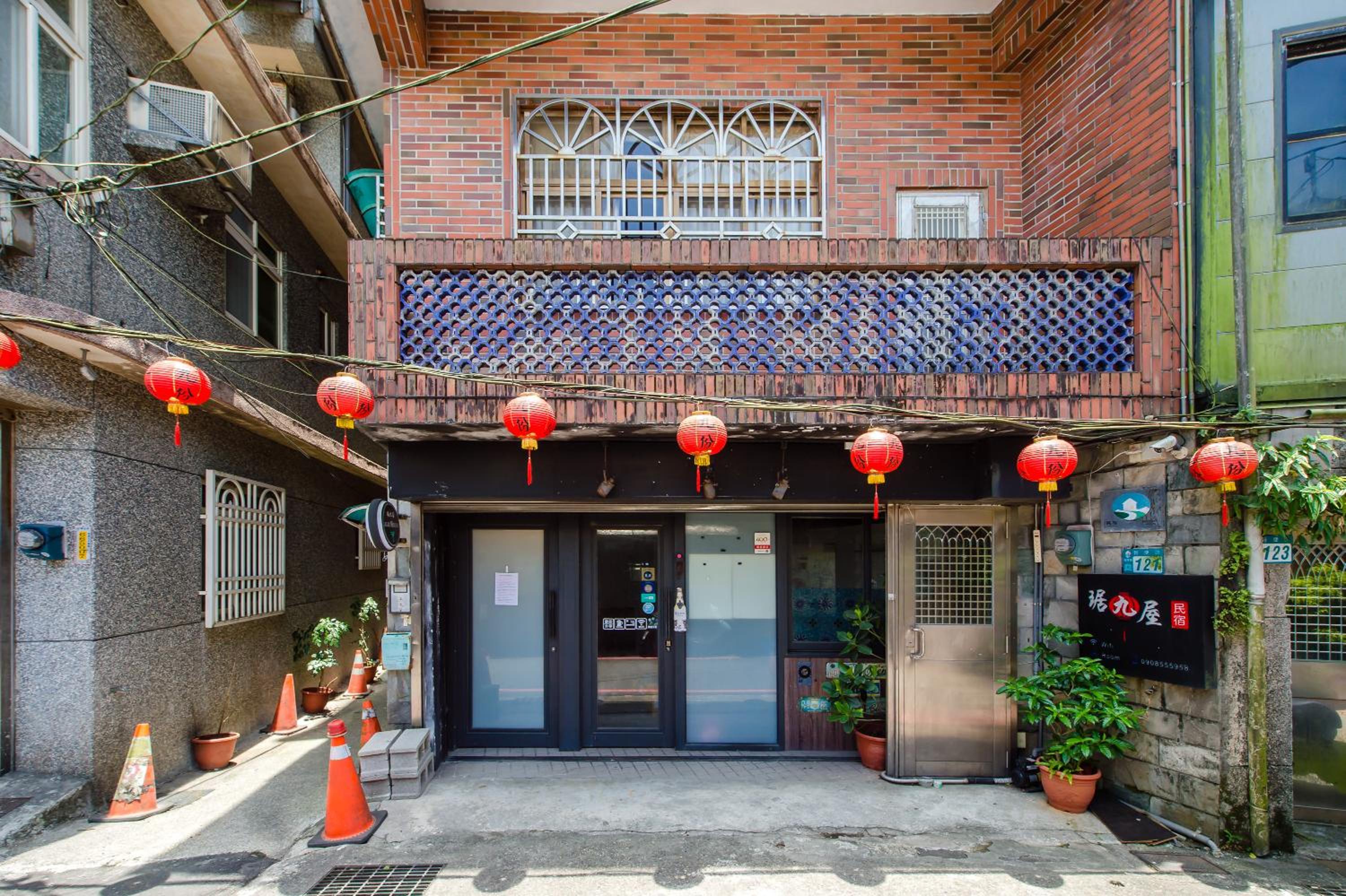 Ju jiu House