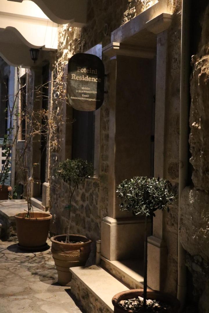 FOTEINI RESIDENCE