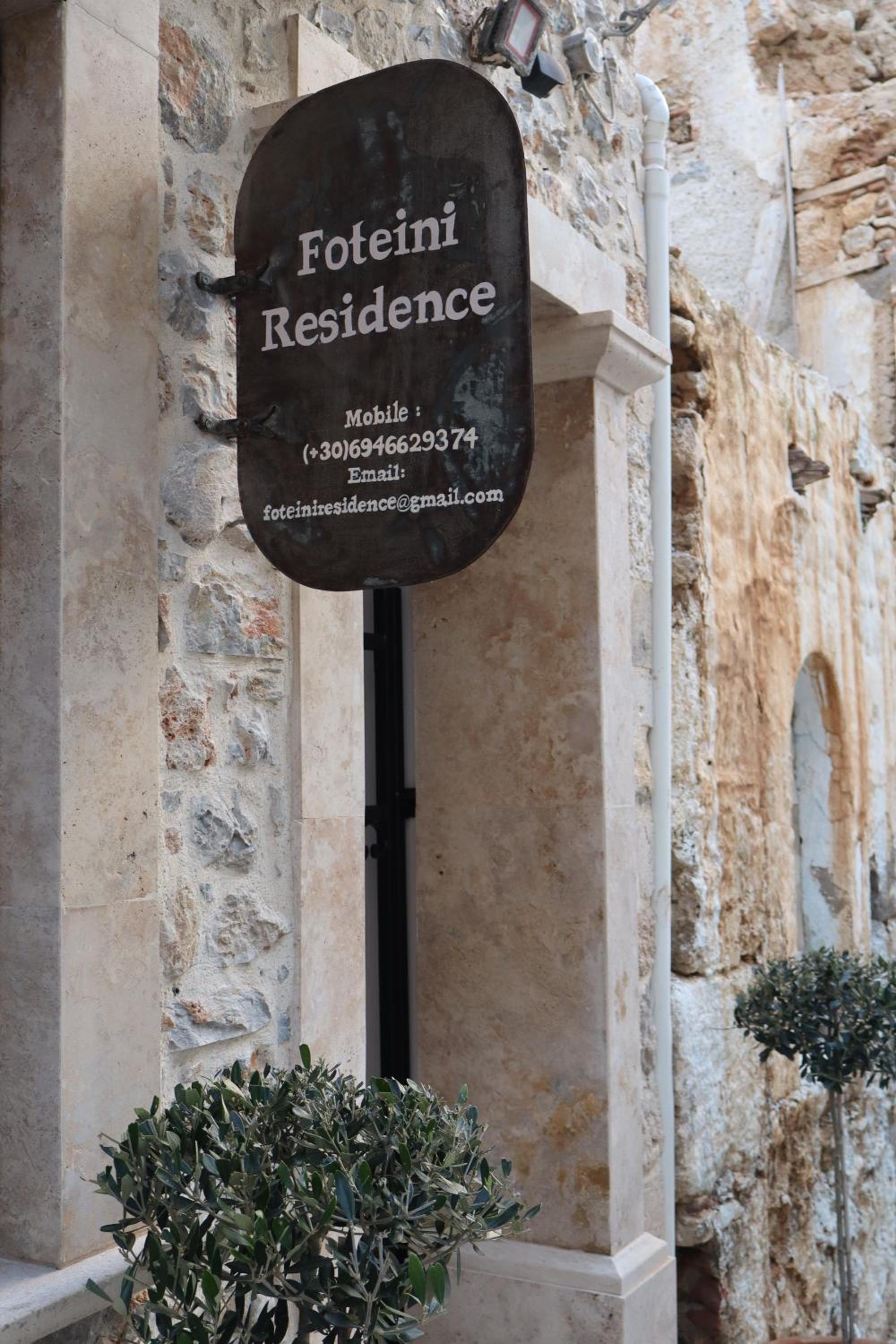 FOTEINI RESIDENCE