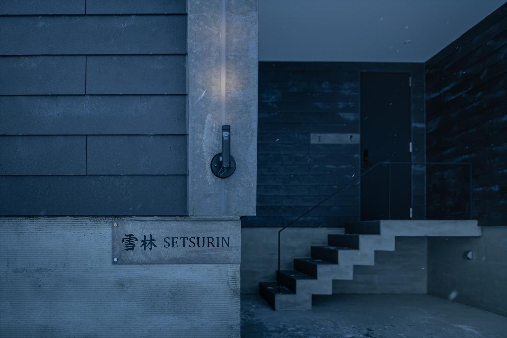 Setsurin