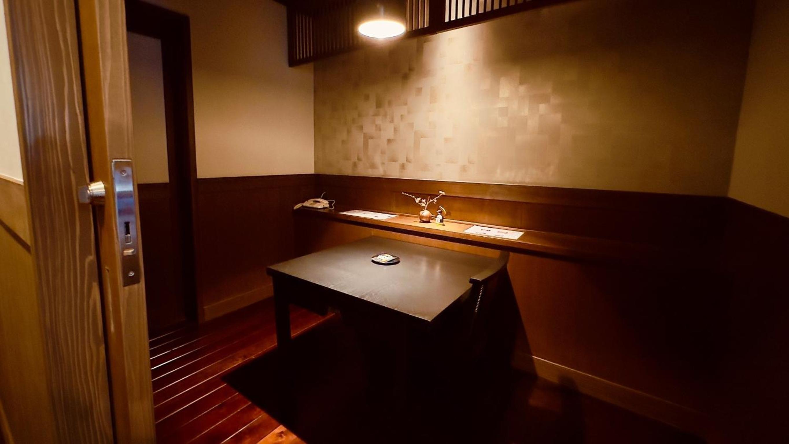 Ryokan Wakaba