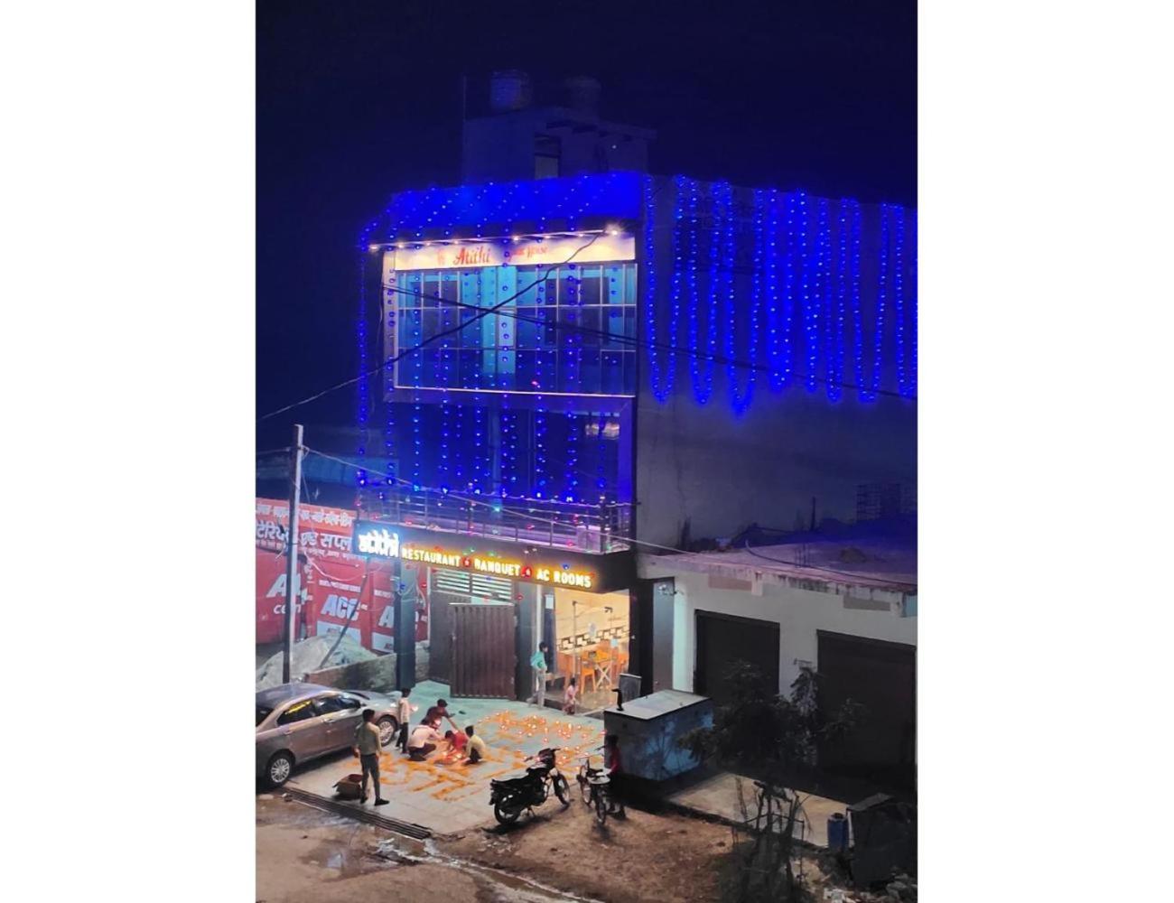 ATITHI RESTAURANT & GUEST HOUSE, Fatehabad