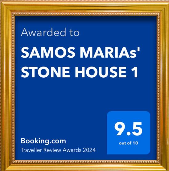 SAMOS MARIAs' STONE HOUSE 1 view 3