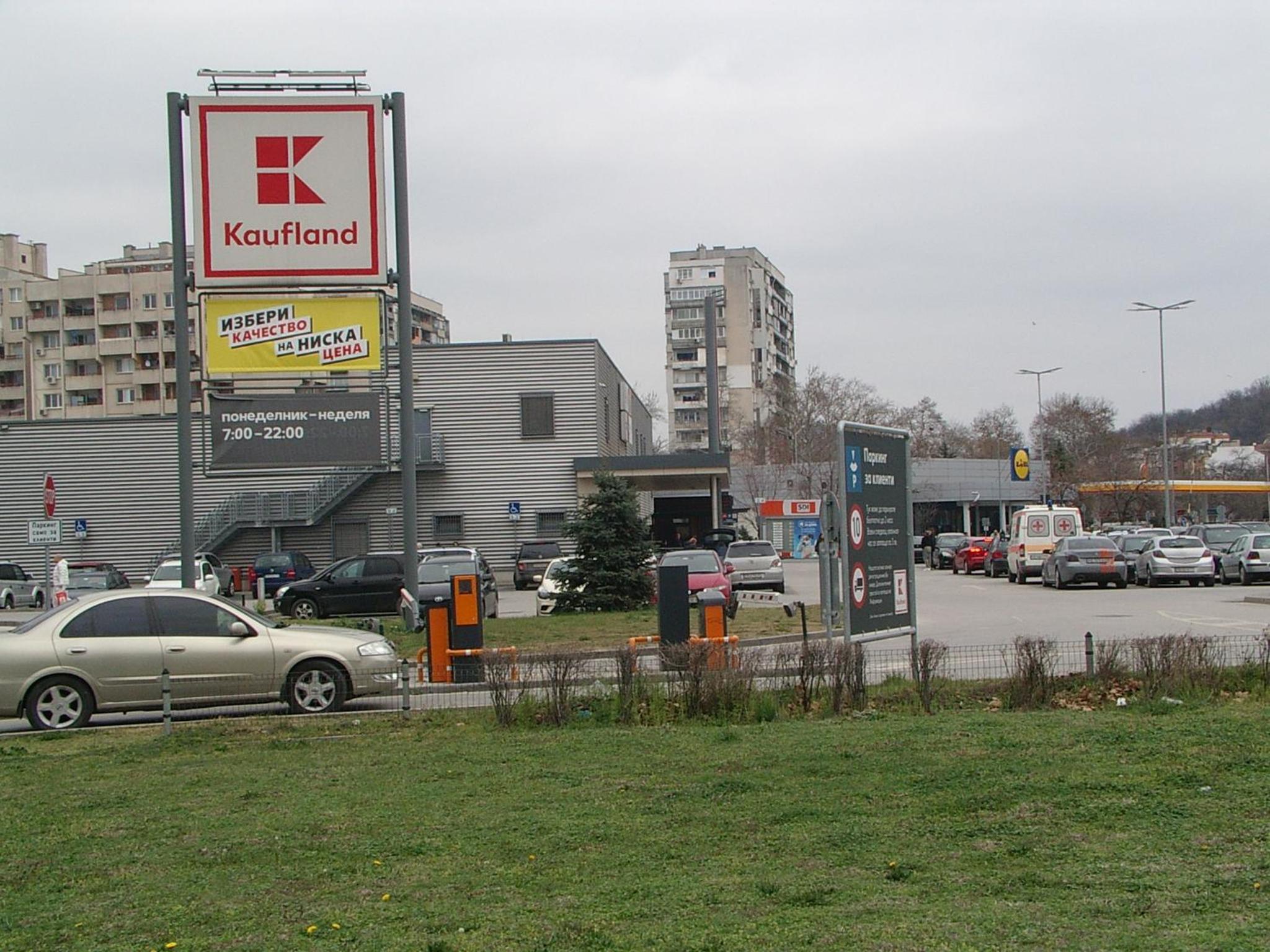 Apartment KALINA with free private parking