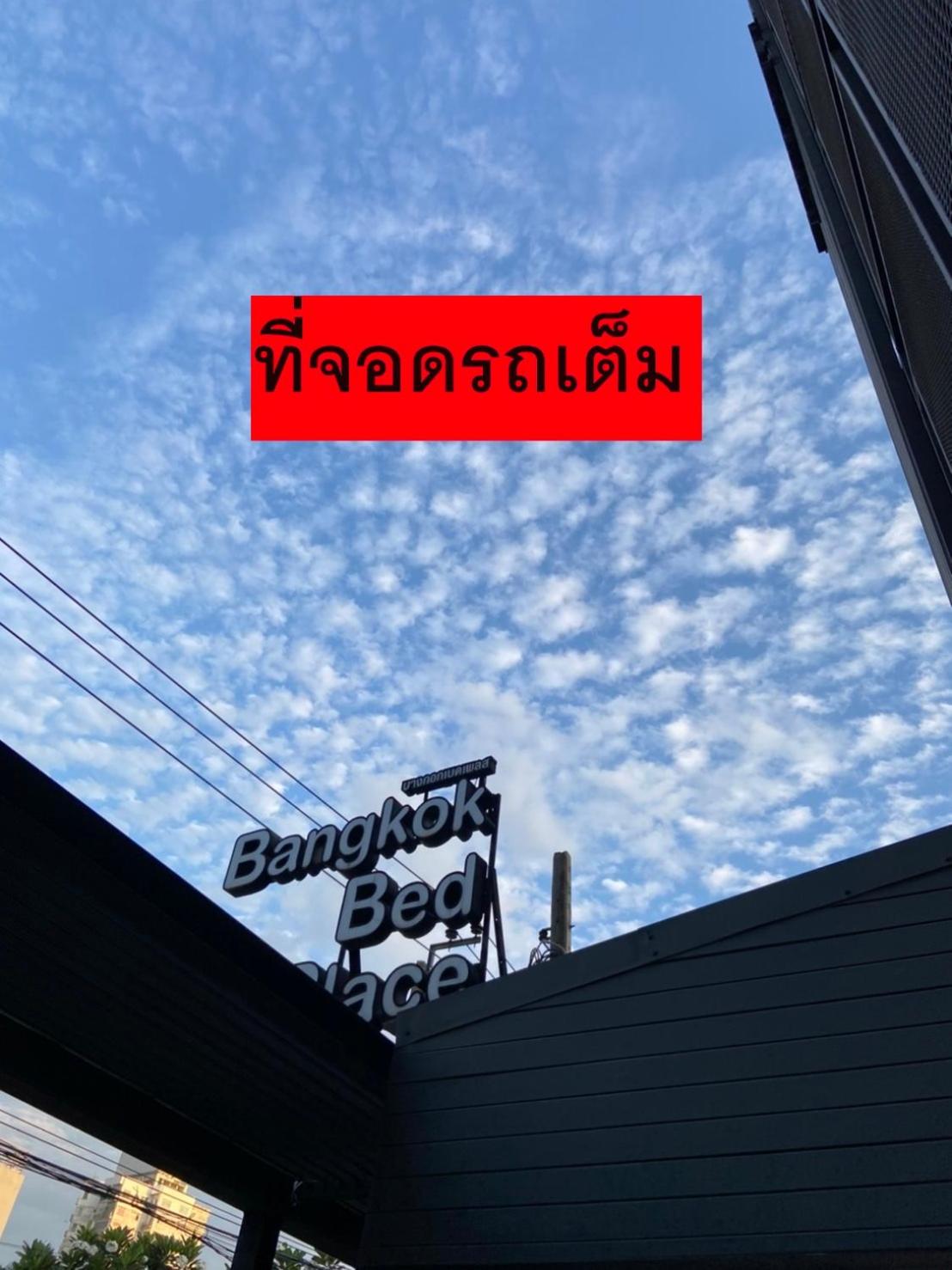bangkok bed place