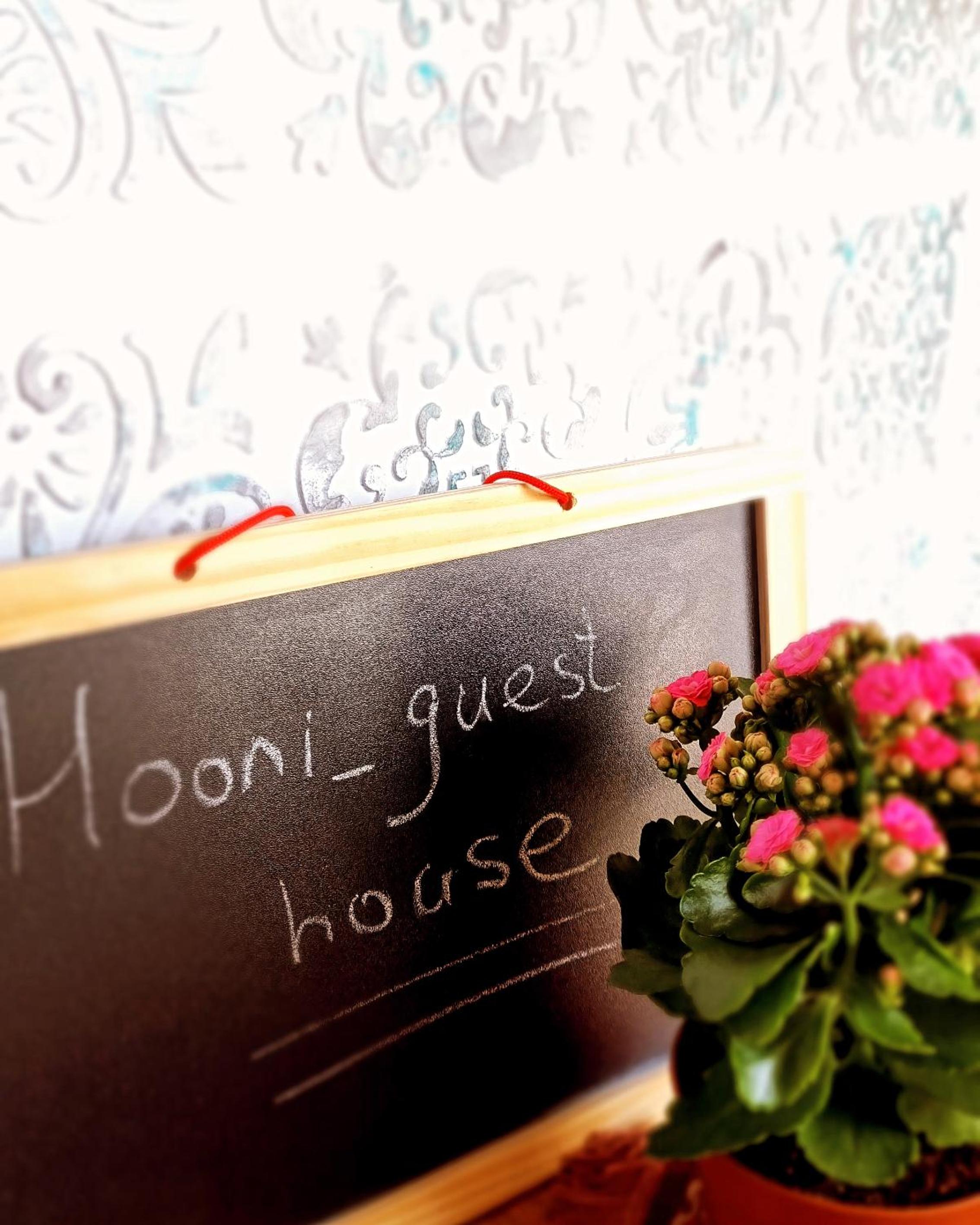 Hooni_guesthouse